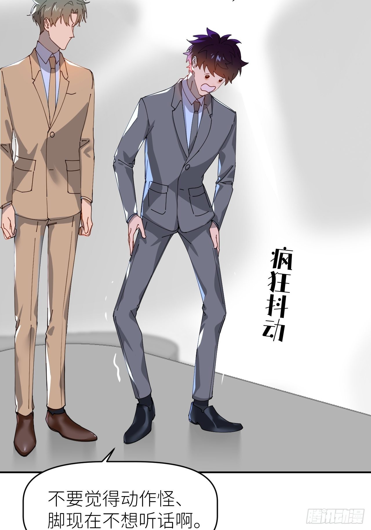 别在逼我了漫画免费下拉式奇漫屋在线看漫画,第三十八话 真实呈现1图