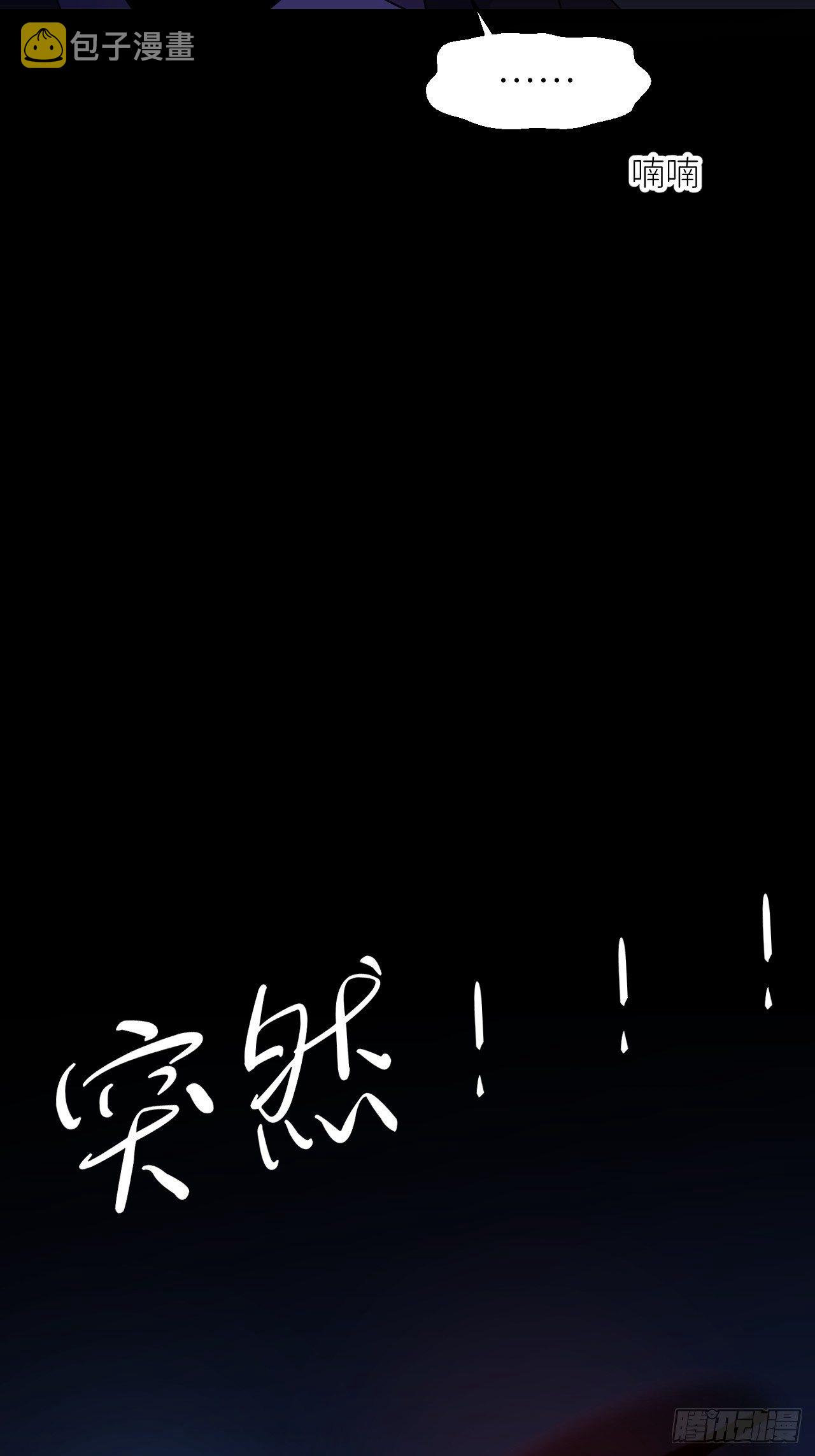 别在逼我了漫画免费下拉式奇漫屋在线看漫画,第五话 所谓砖家1图