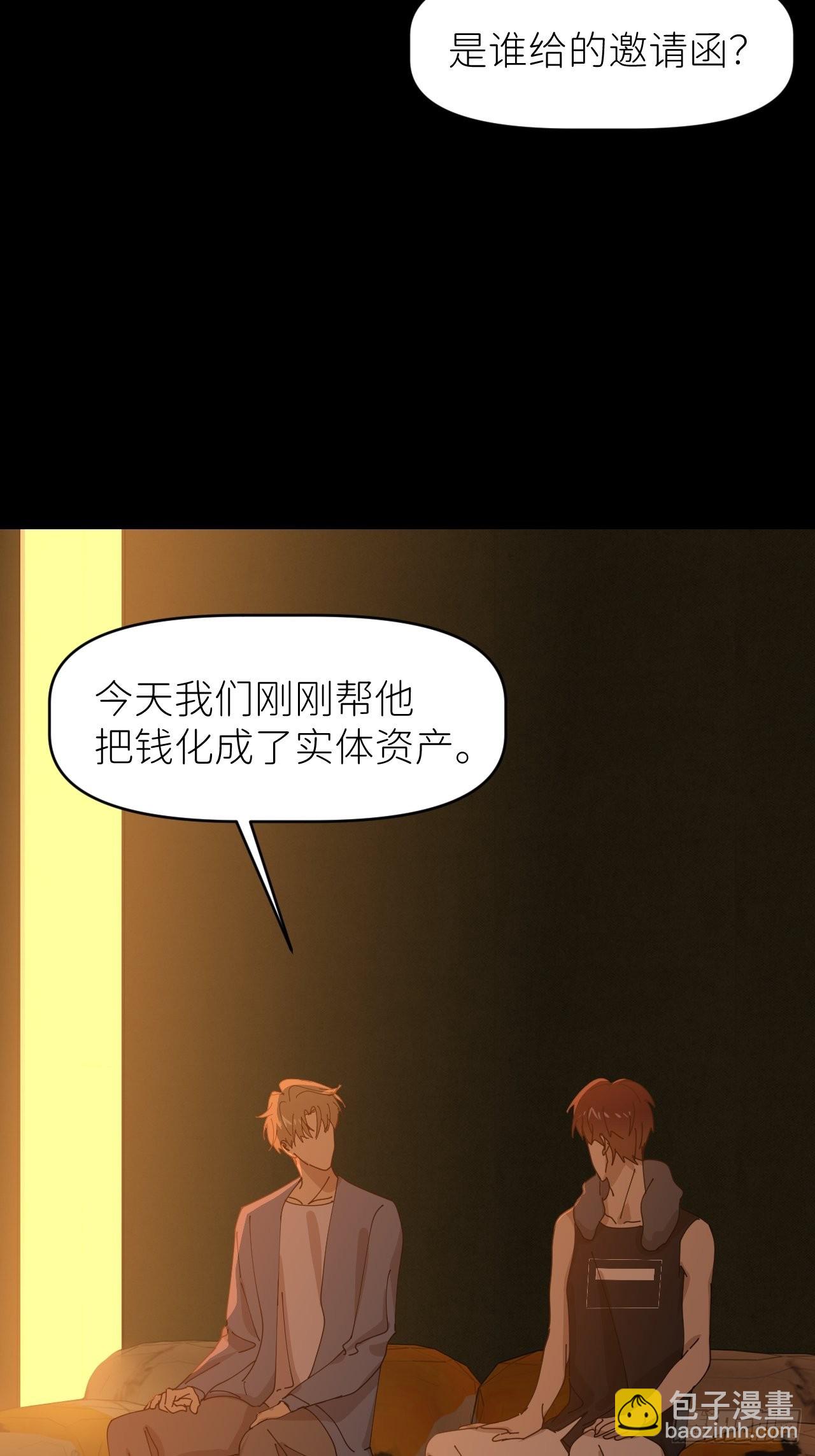 别在逼我了漫画免费下拉式奇漫屋在线看漫画,第三十六话 浮金之坚2图