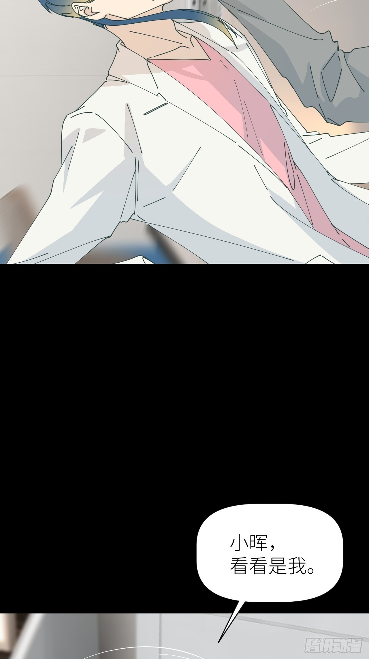别再逼我了漫画在哪免费看漫画,第六十话 经历不同1图