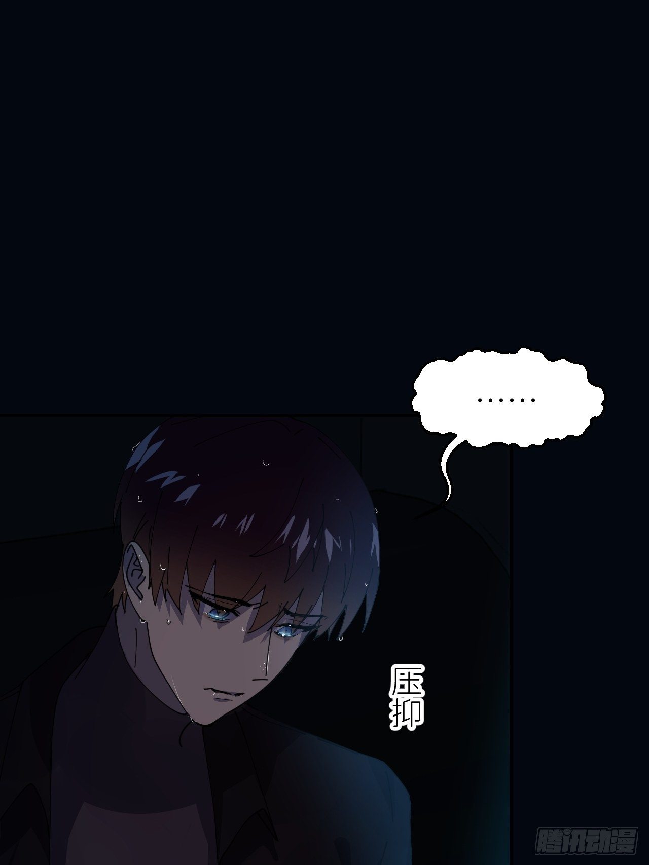 别在逼我了漫画免费下拉式奇漫屋在线看漫画,第九话 控制全局2图