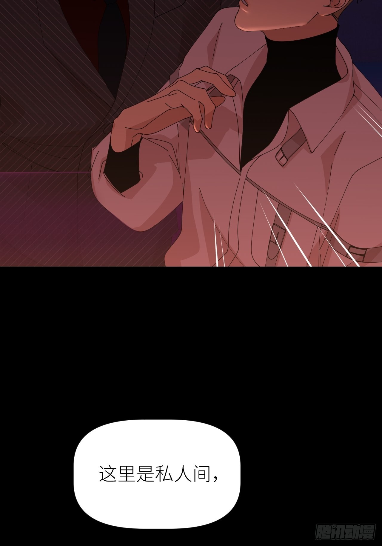 别在逼我了漫画免费下拉式奇漫屋在线看漫画,第四十七话 长得像你1图