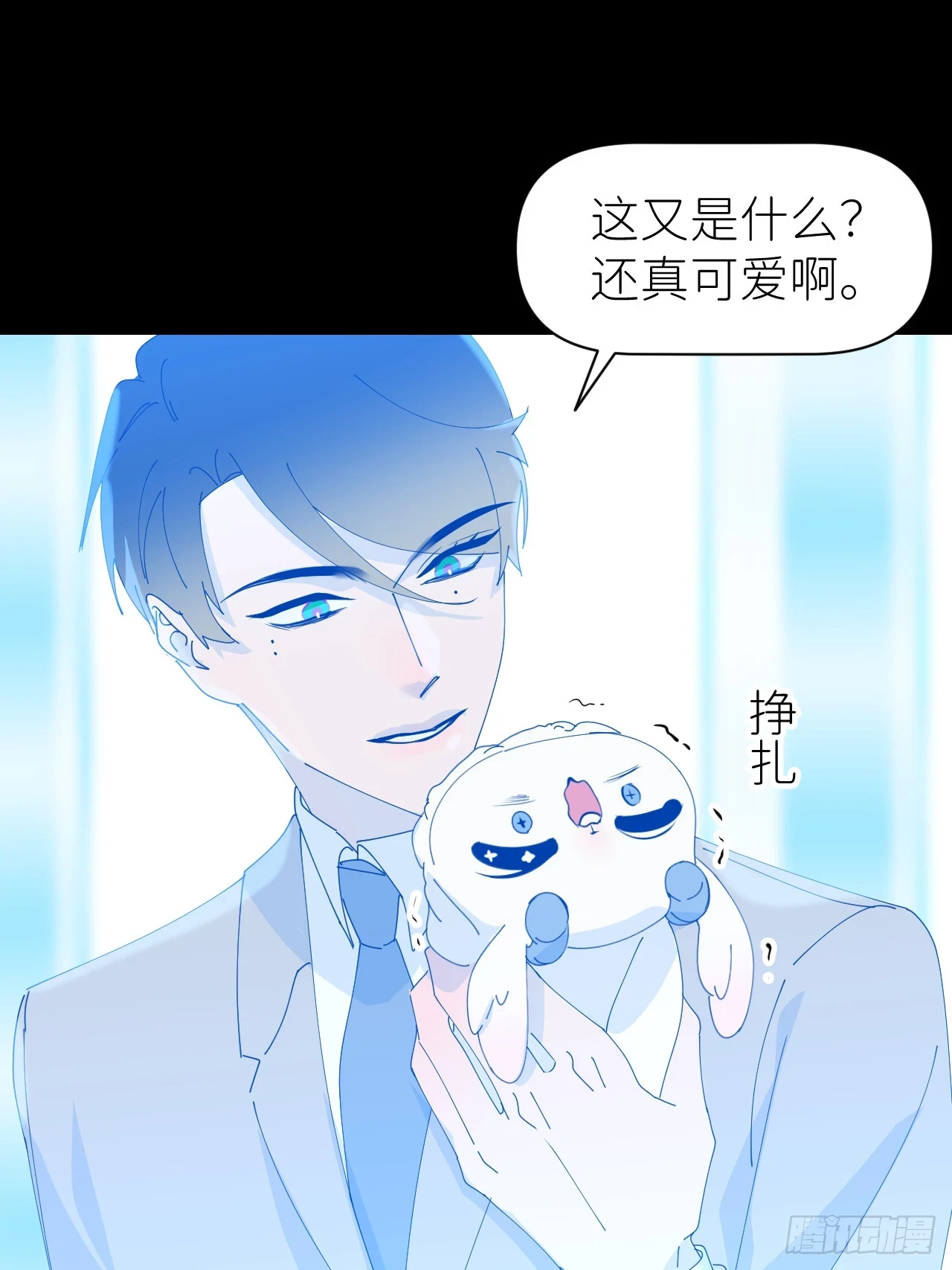 别在逼我了漫画免费下拉式奇漫屋在线看漫画,第七十二话 最坏终局1图