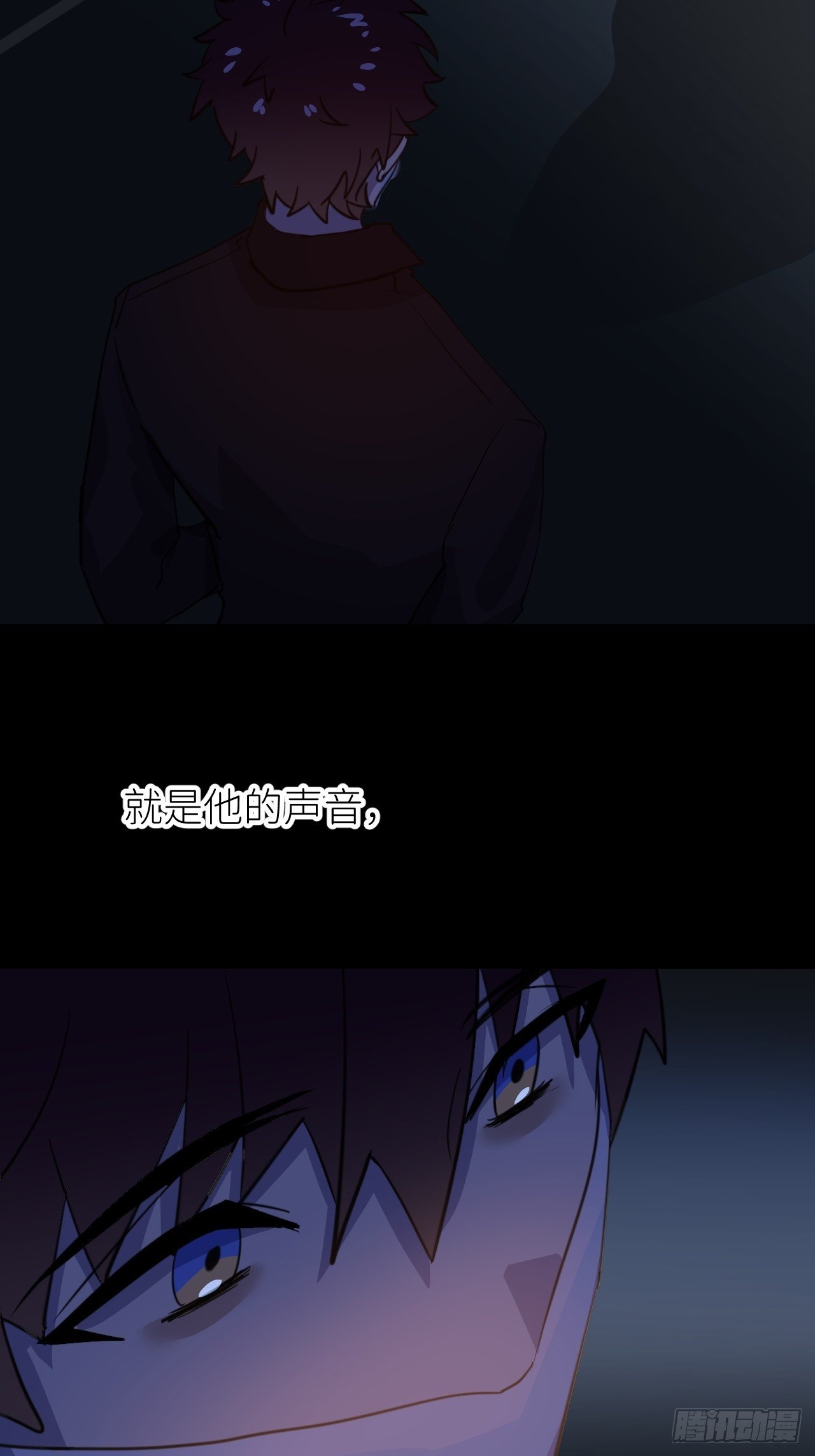 别在逼我了漫画免费下拉式奇漫屋在线看漫画,第一话 初次见面2图
