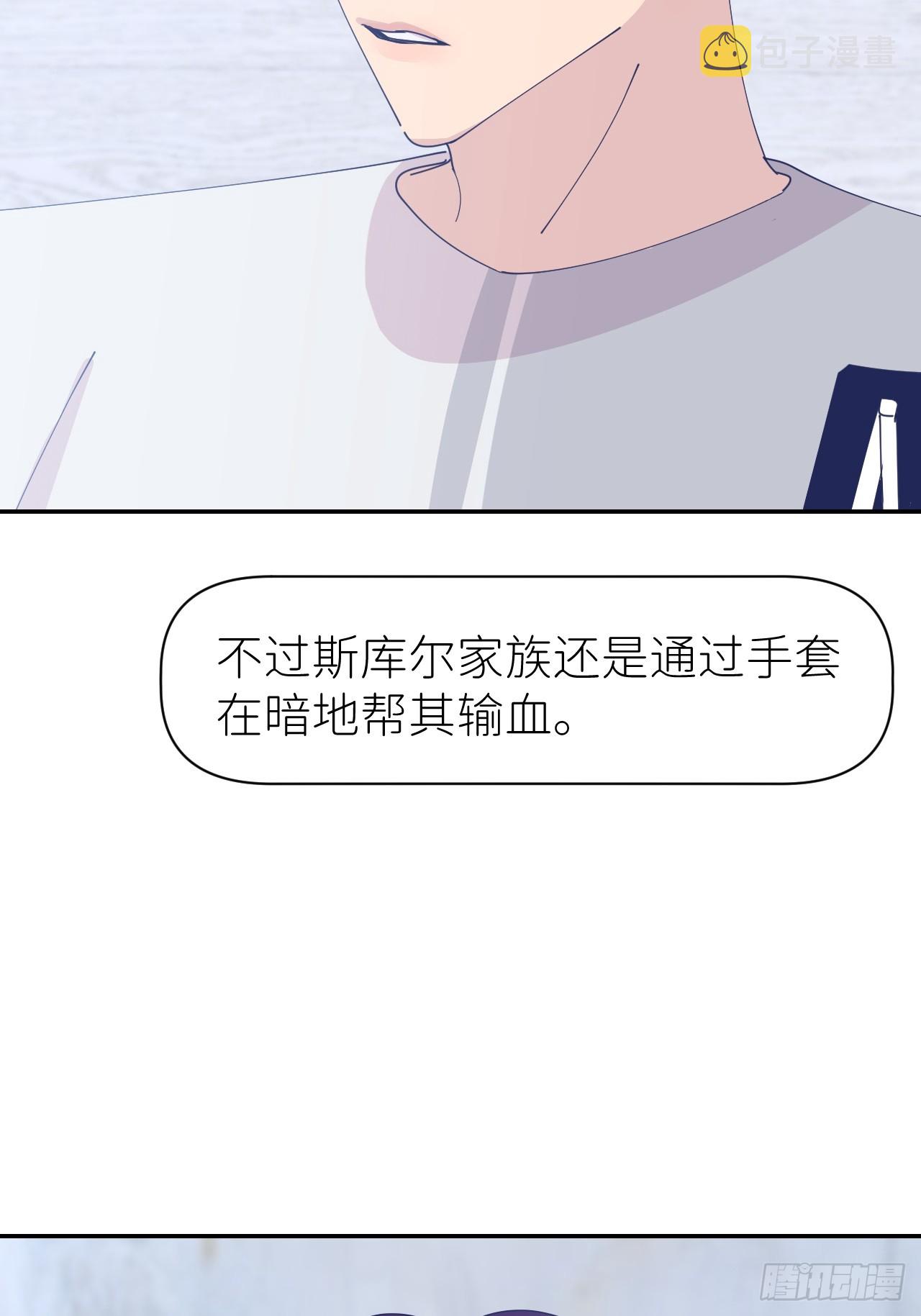 别在逼我了漫画免费下拉式奇漫屋在线看漫画,第六十七话 控制世界1图