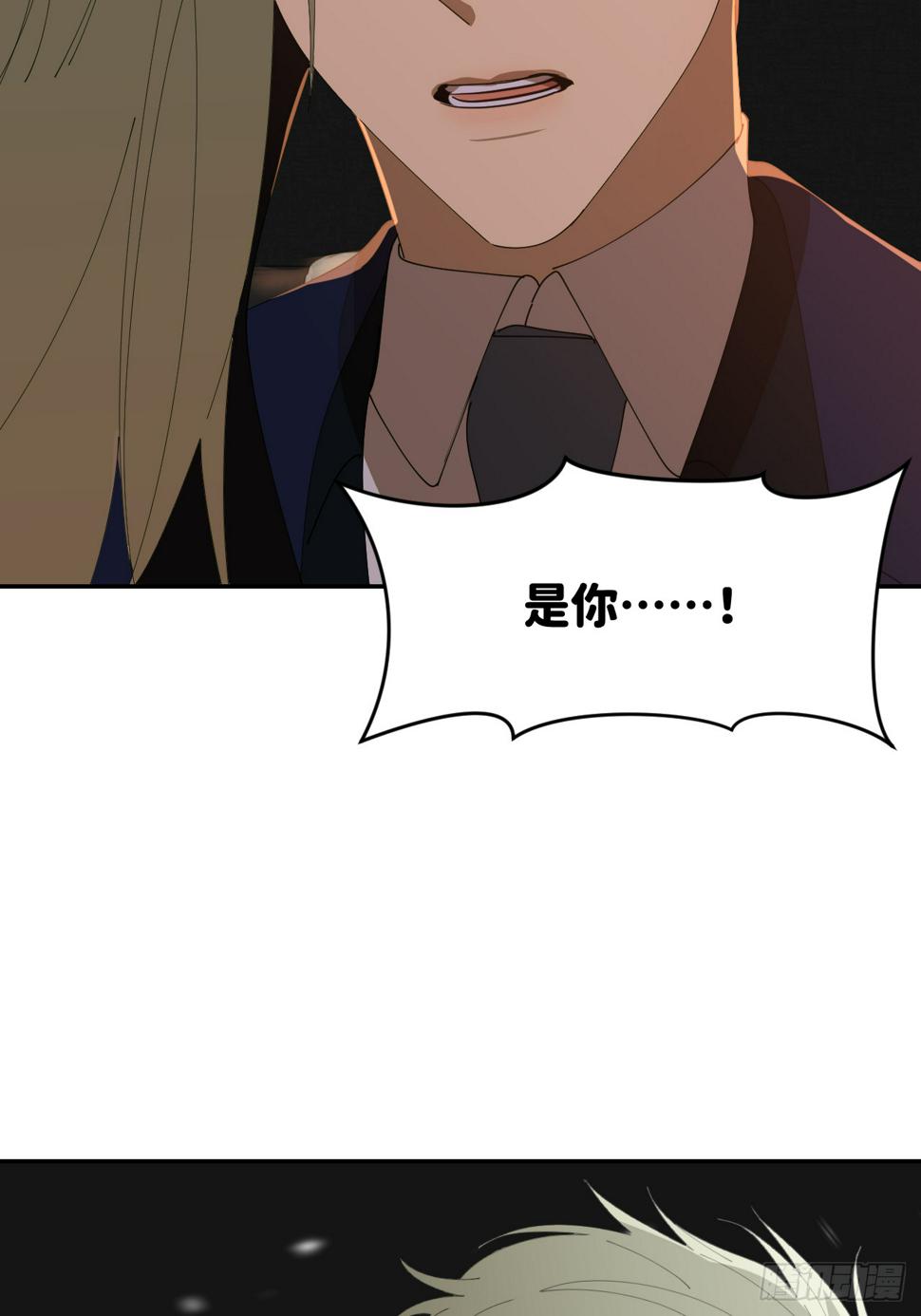 别在逼我了漫画免费下拉式奇漫屋在线看漫画,第七十九话 没有关系1图