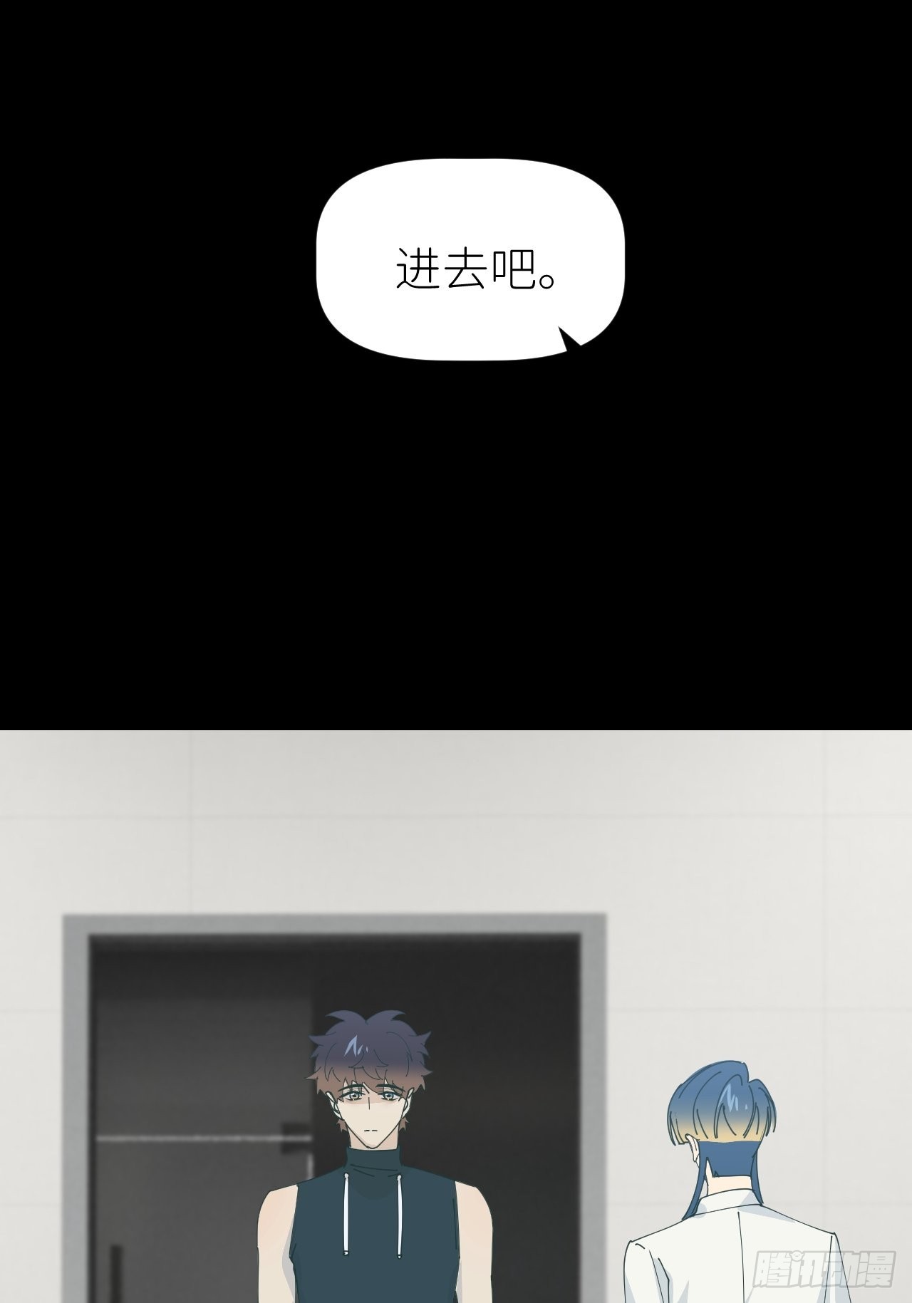 别在逼我了漫画免费下拉式奇漫屋在线看漫画,第五十九话 心已萌芽1图