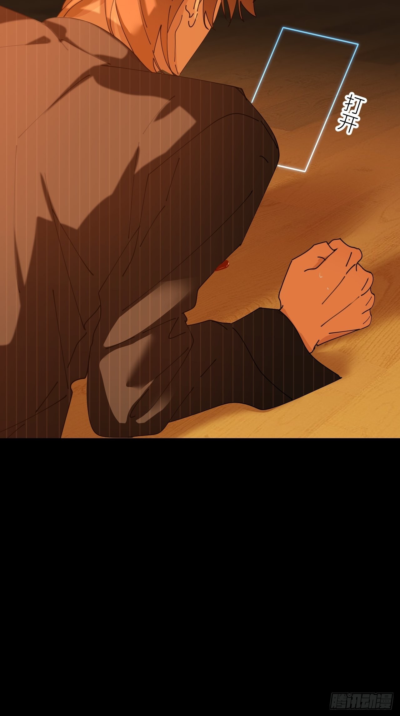 别在逼我了漫画免费下拉式奇漫屋在线看漫画,第五十话 拔了狗牙1图