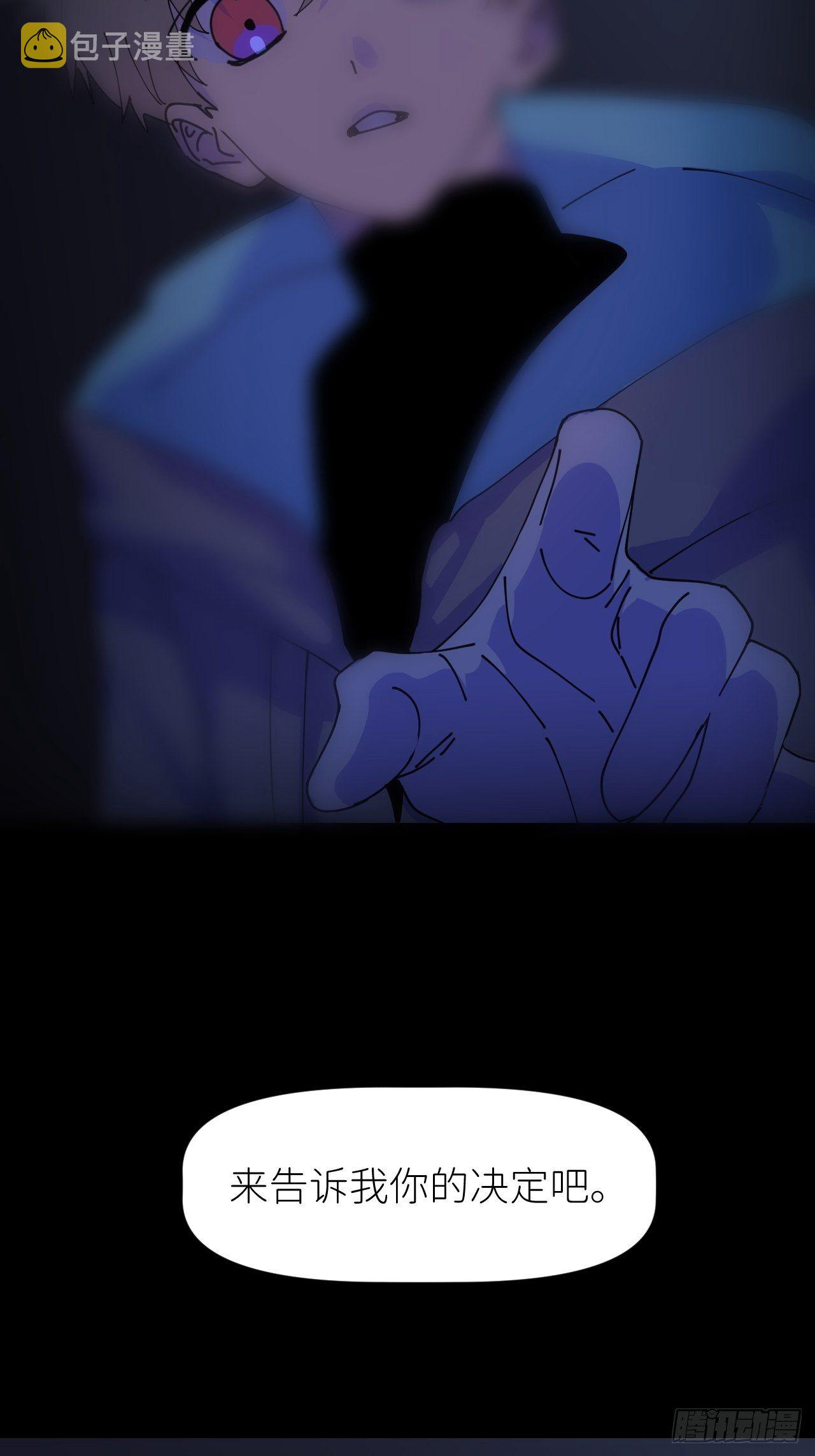 别在逼我了漫画免费下拉式奇漫屋在线看漫画,第五话 所谓砖家2图