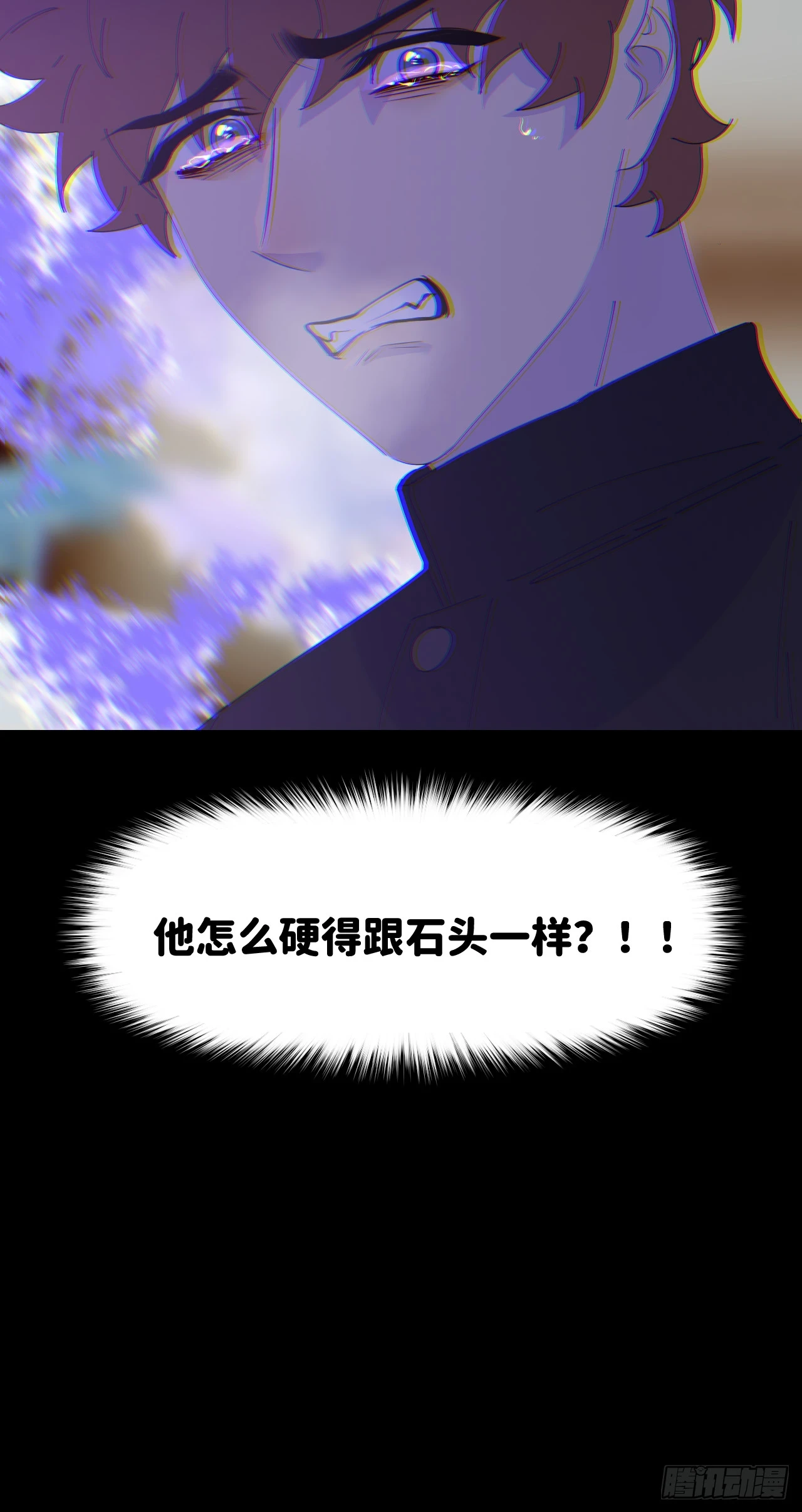 别在逼我了漫画免费下拉式奇漫屋在线看漫画,第七十一话 全都死了2图
