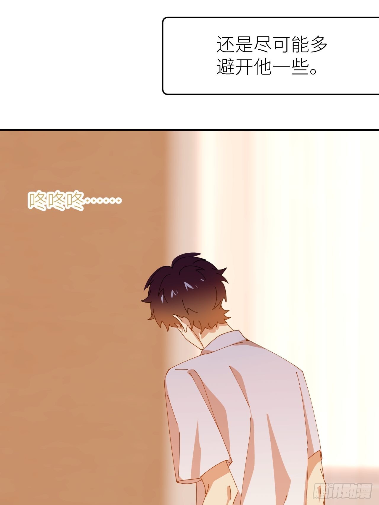 别在逼我了漫画免费下拉式奇漫屋在线看漫画,第三十四话 兜兜转转1图