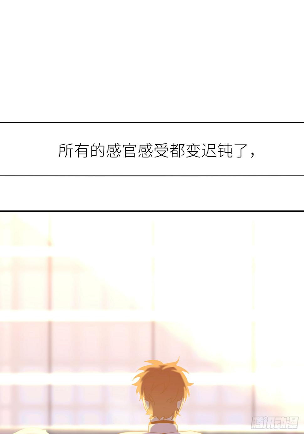 别在逼我了漫画免费下拉式奇漫屋在线看漫画,第七十八话 独自生活1图