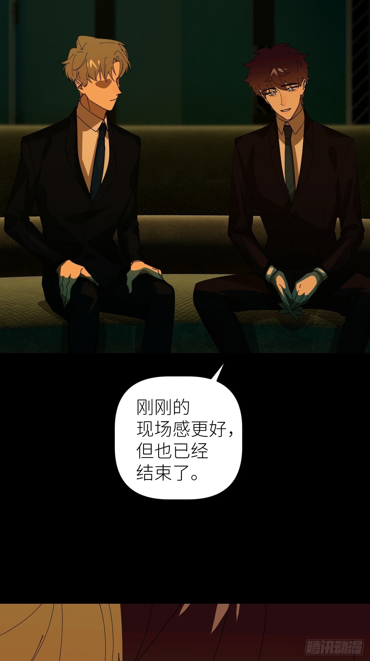 别在逼我了漫画免费下拉式奇漫屋在线看漫画,第三十九话 表现热情1图