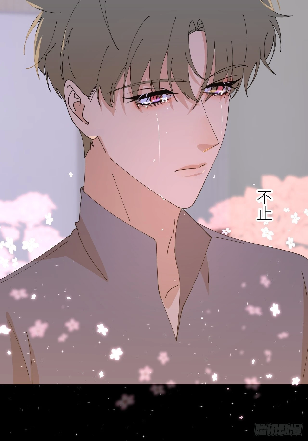 别在逼我了漫画免费下拉式奇漫屋在线看漫画,第六十一话 平等尊重2图