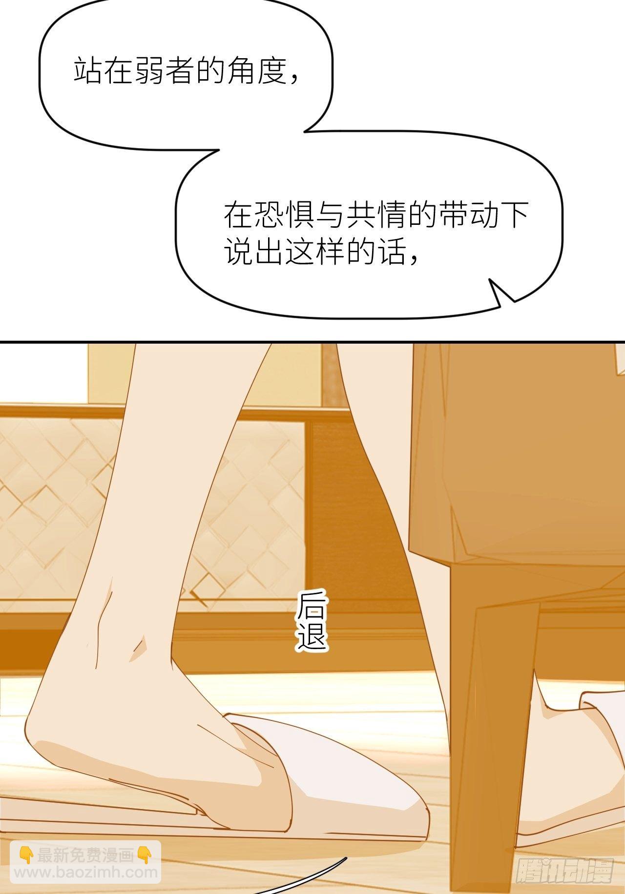别在逼我了漫画免费下拉式奇漫屋在线看漫画,第十四话 两幅面孔1图