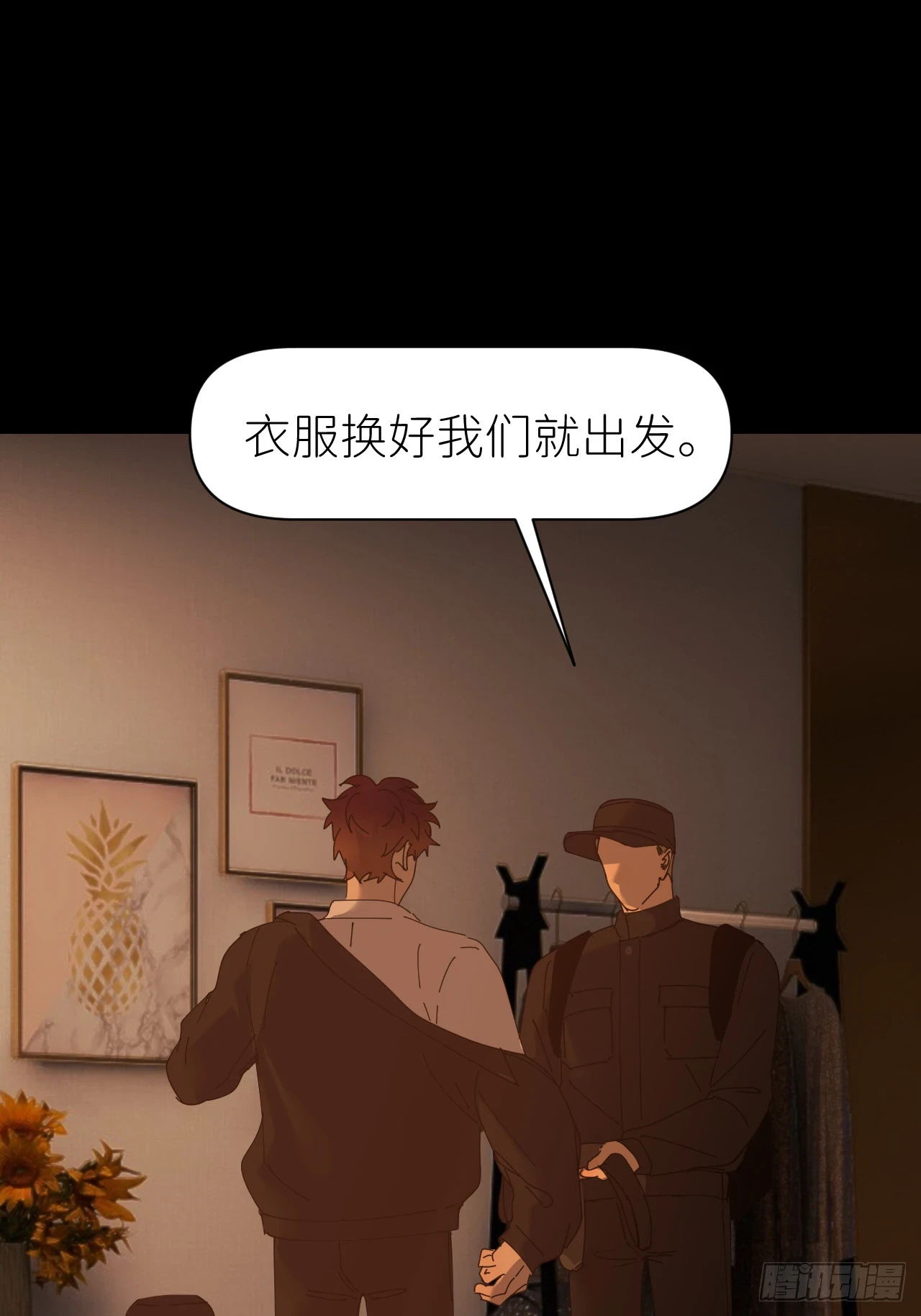别在逼我了漫画免费下拉式奇漫屋在线看漫画,第七十话 张金辞凯1图