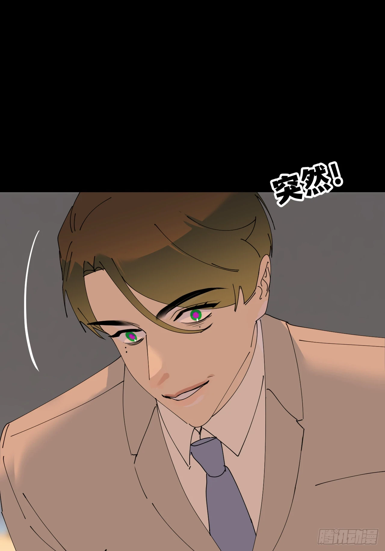 别在逼我了漫画免费下拉式奇漫屋在线看漫画,第七十一话 全都死了1图