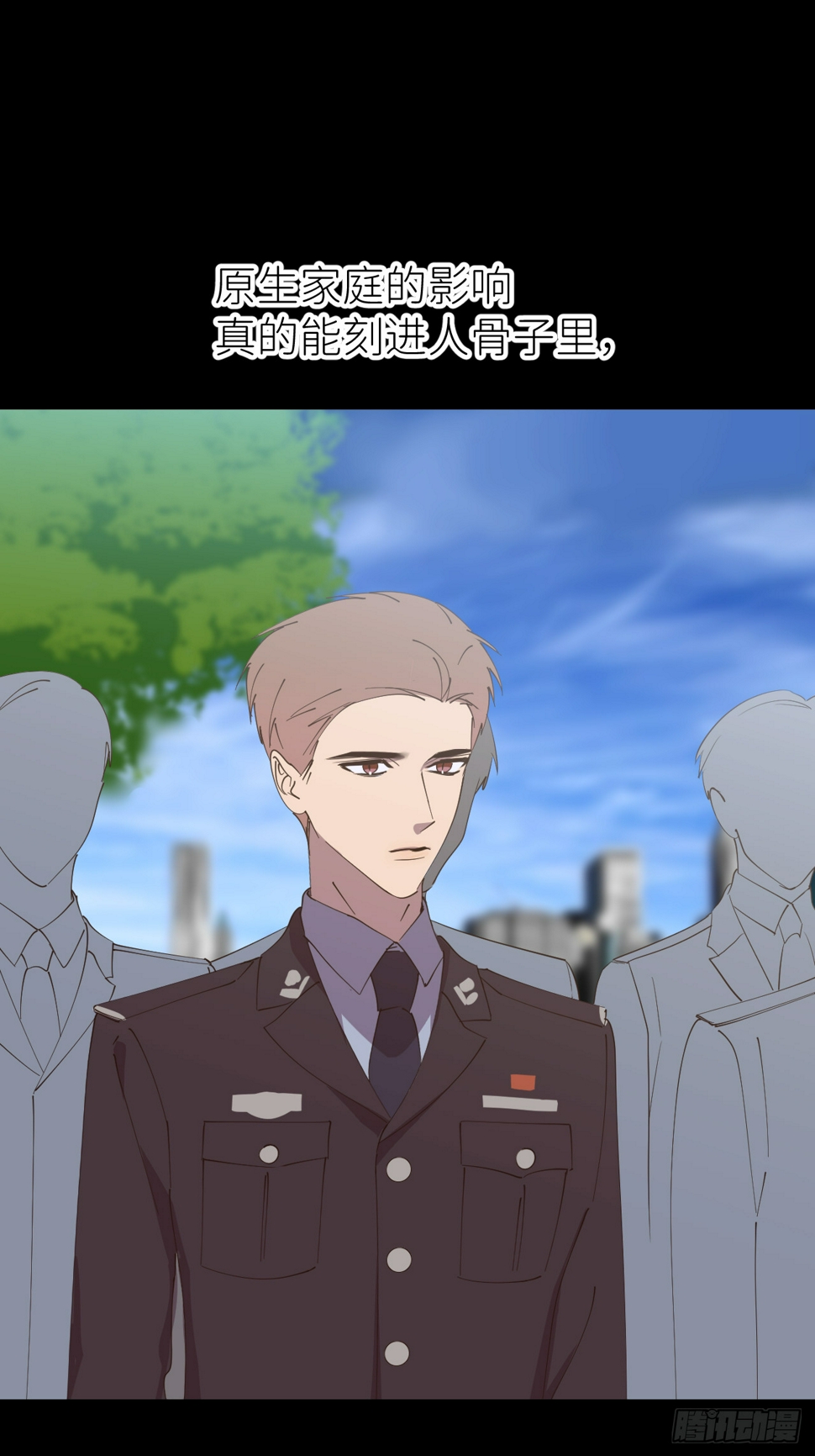 别在逼我了漫画免费下拉式奇漫屋在线看漫画,第八十话 撑到现在2图