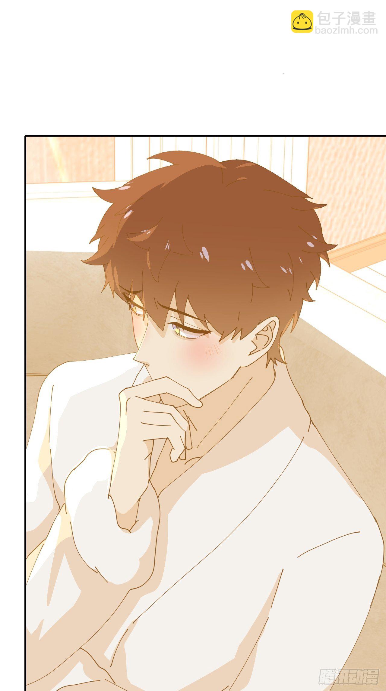 别在逼我了漫画免费下拉式奇漫屋在线看漫画,第十一话 名为层墟2图