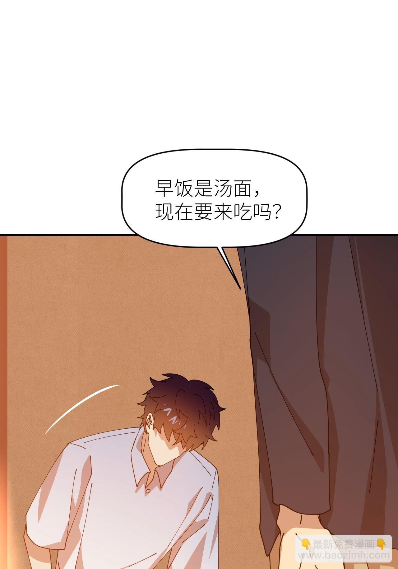 别在逼我了漫画免费下拉式奇漫屋在线看漫画,第三十四话 兜兜转转2图