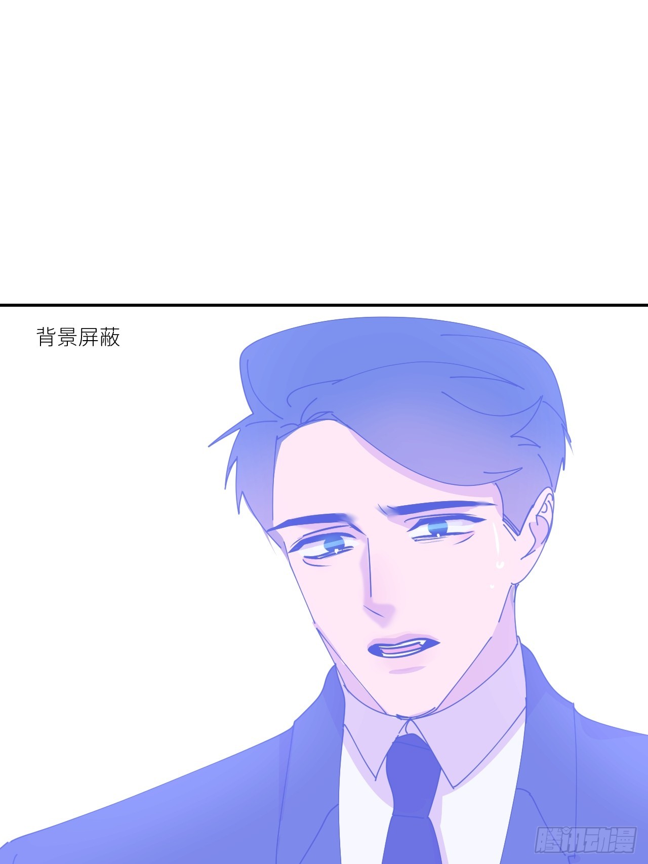 别在逼我了漫画免费下拉式奇漫屋在线看漫画,第六十八话 空穴来风2图