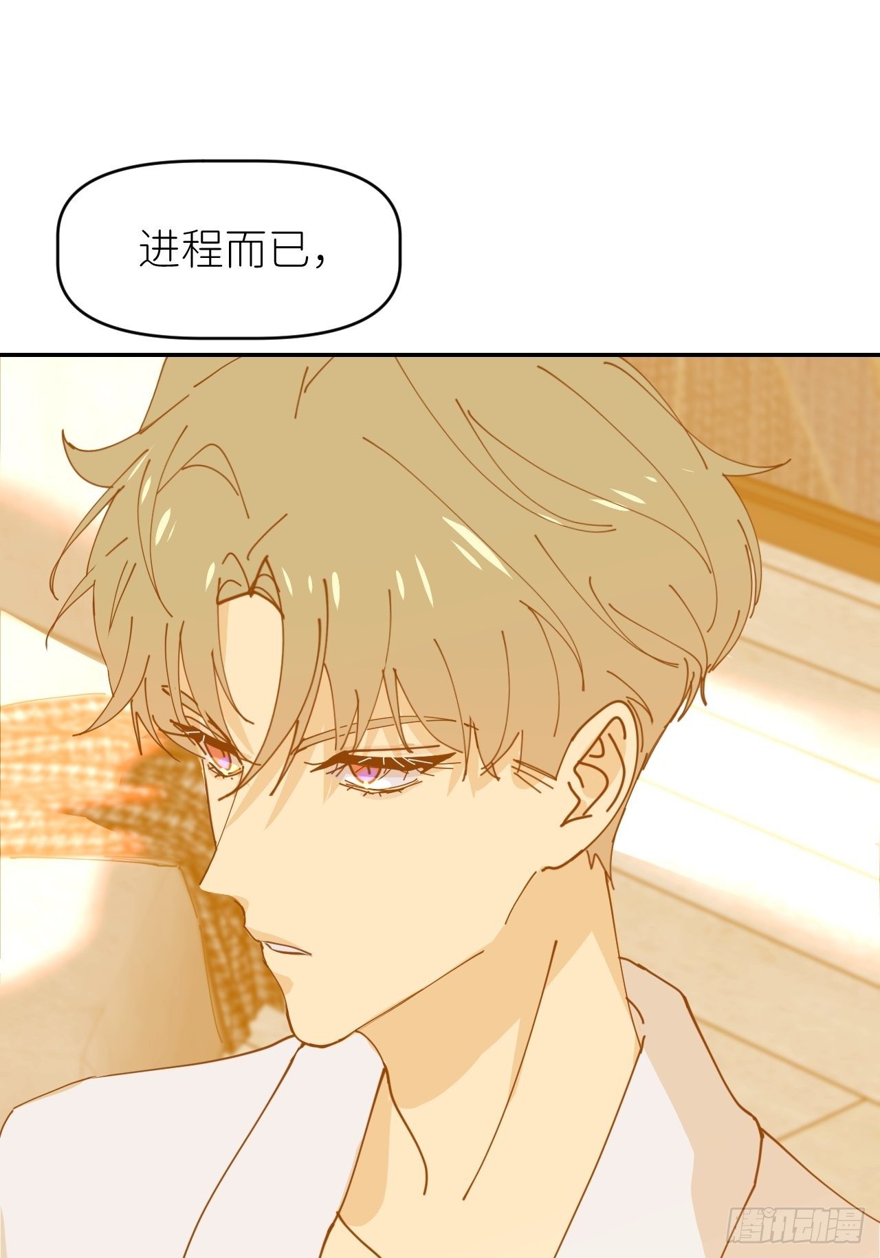 别在逼我了漫画免费下拉式奇漫屋在线看漫画,第十四话 两幅面孔1图
