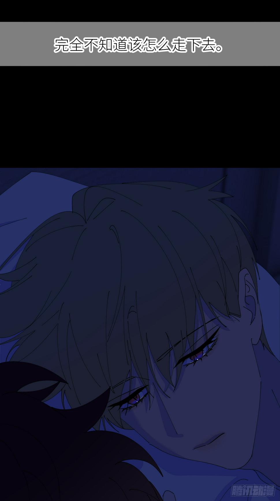 别在逼我了漫画免费下拉式奇漫屋在线看漫画,第七十五话 没有顾忌1图