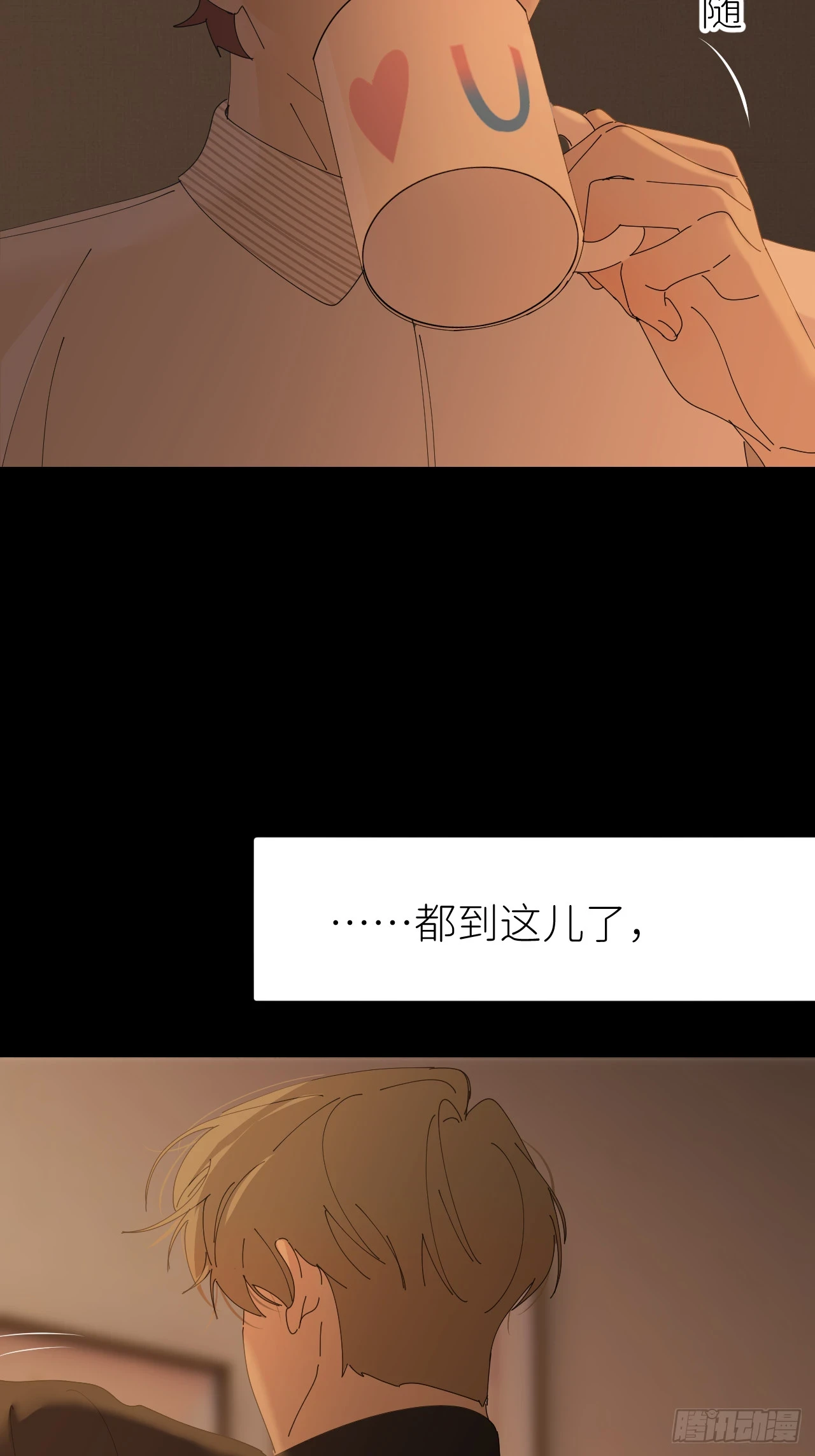 别在逼我了漫画免费下拉式奇漫屋在线看漫画,第七十话 张金辞凯2图