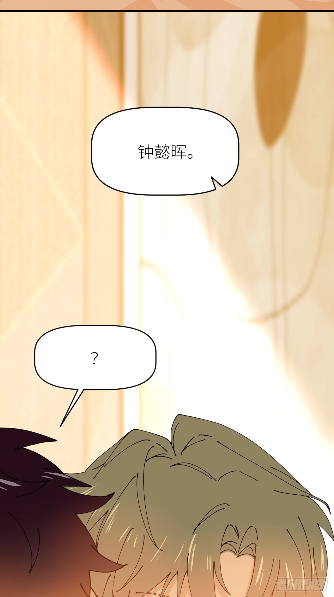 别在逼我了漫画免费下拉式奇漫屋在线看漫画,第十六话 别太埋怨1图