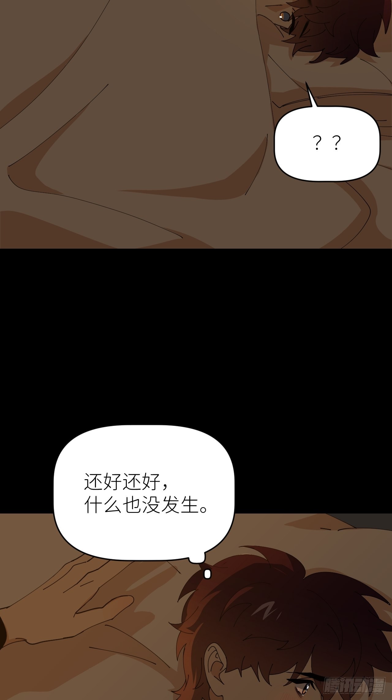 别再逼我了漫画在哪免费看漫画,第五十三话 真实的山1图