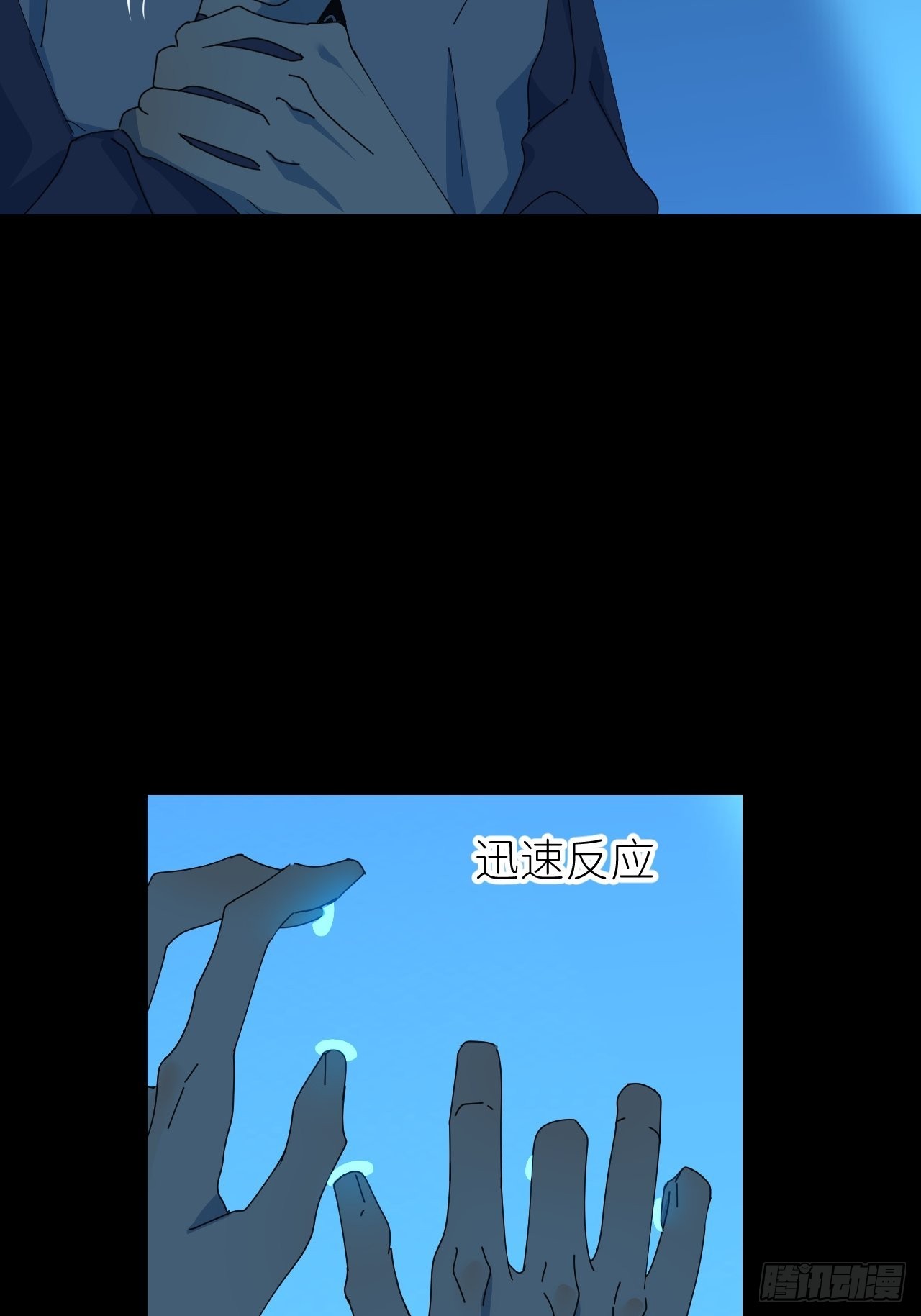 别在逼我了漫画免费下拉式奇漫屋在线看漫画,第四十七话 长得像你1图