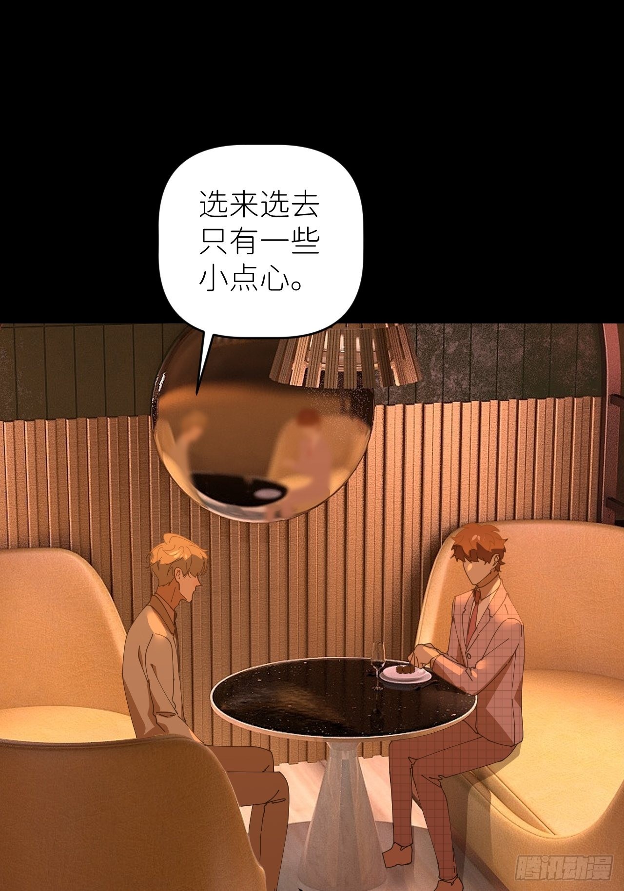 别在逼我了漫画免费下拉式奇漫屋在线看漫画,第四十一话 一路有你2图