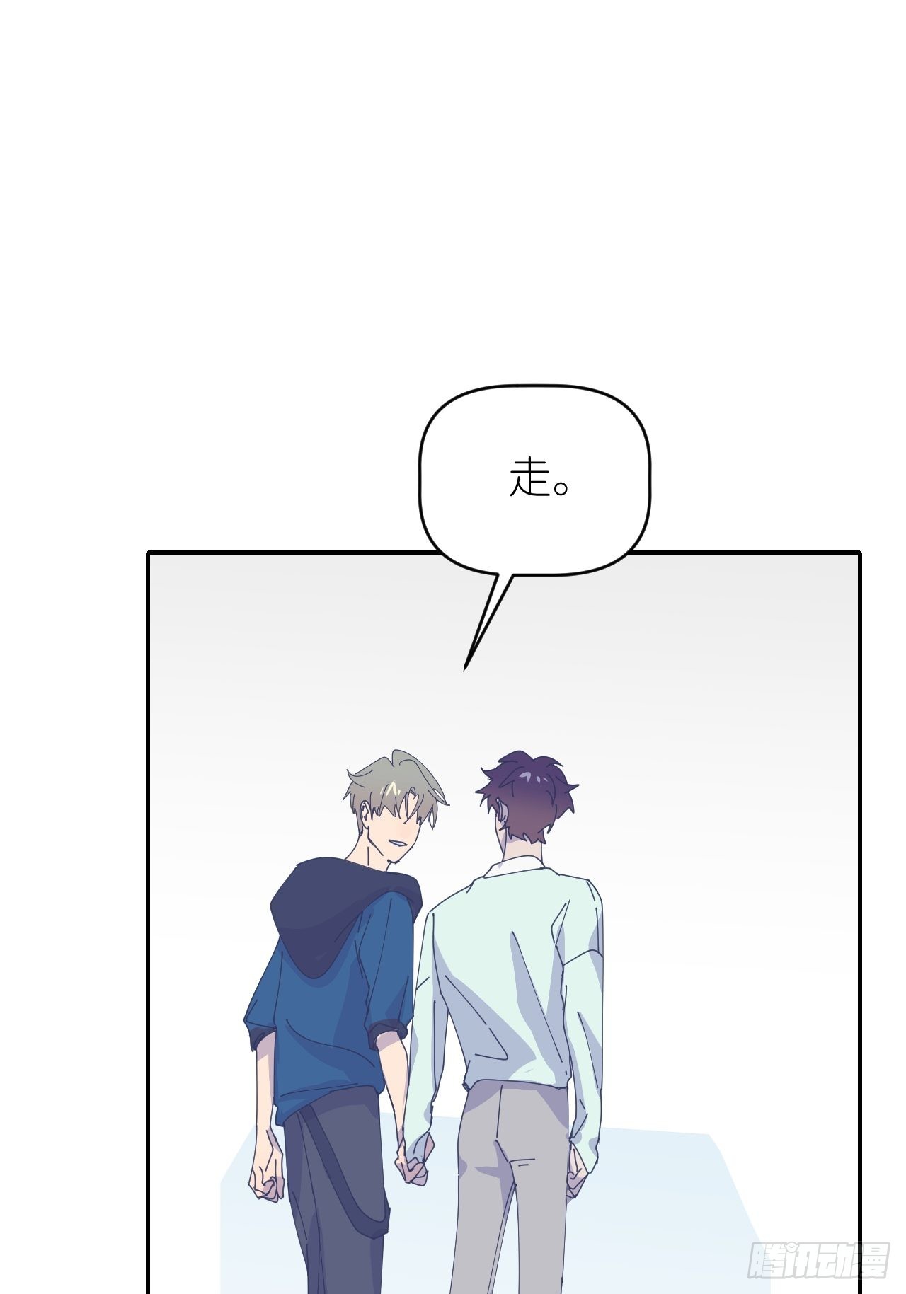 别在逼我了漫画免费下拉式奇漫屋在线看漫画,第四十一话 一路有你1图