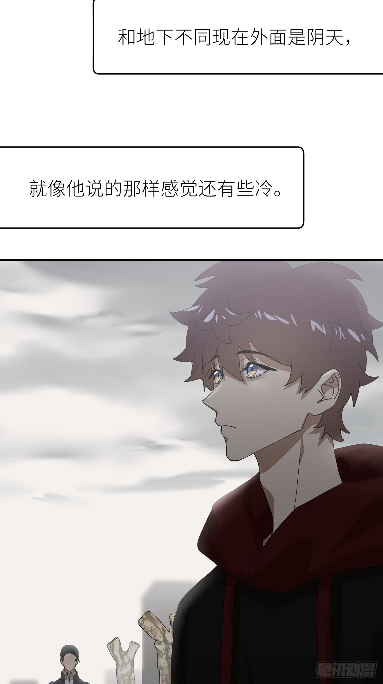 别在逼我了漫画免费下拉式奇漫屋在线看漫画,第二十二话 徐烨藏2图