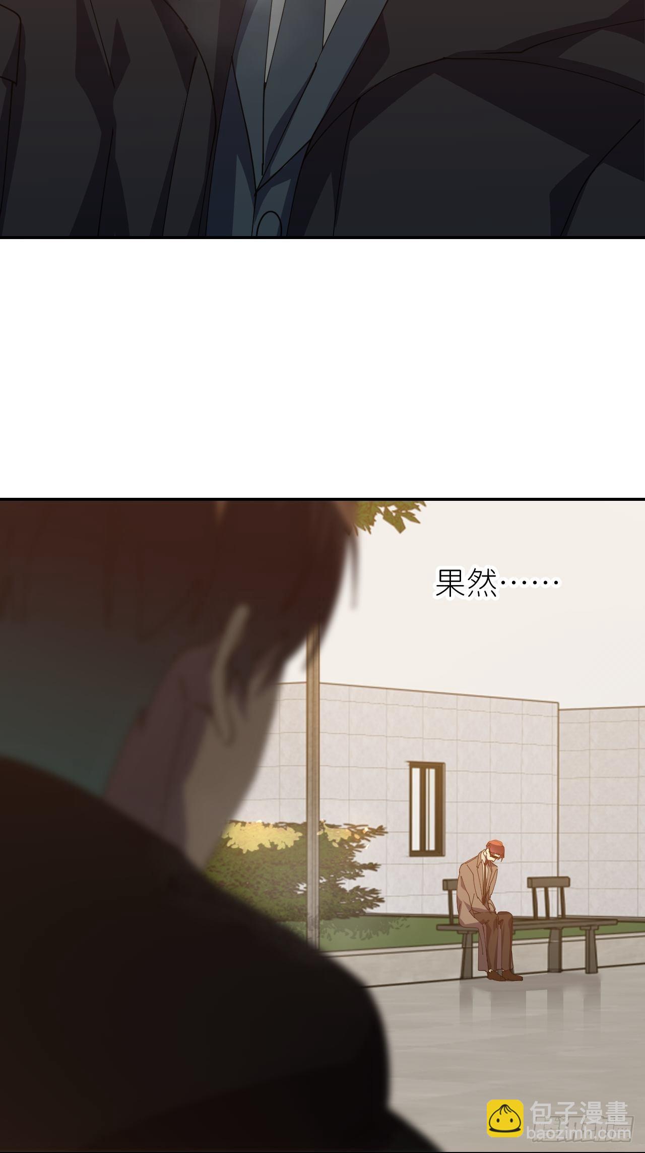 别在逼我了漫画免费下拉式奇漫屋在线看漫画,第三十话 制杖在此2图