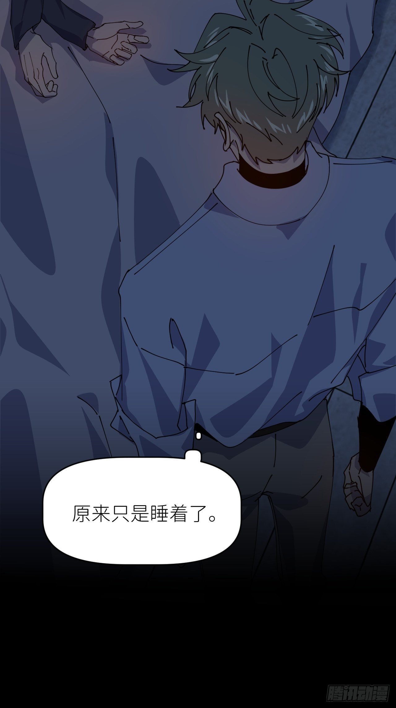别在逼我了漫画免费下拉式奇漫屋在线看漫画,第二十二话 徐烨藏2图