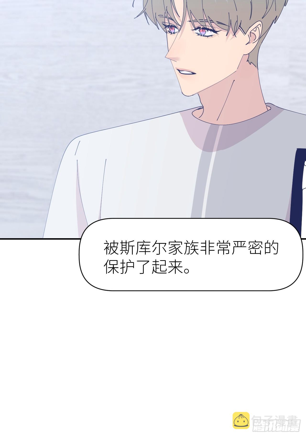 别在逼我了漫画免费下拉式奇漫屋在线看漫画,第六十七话 控制世界1图