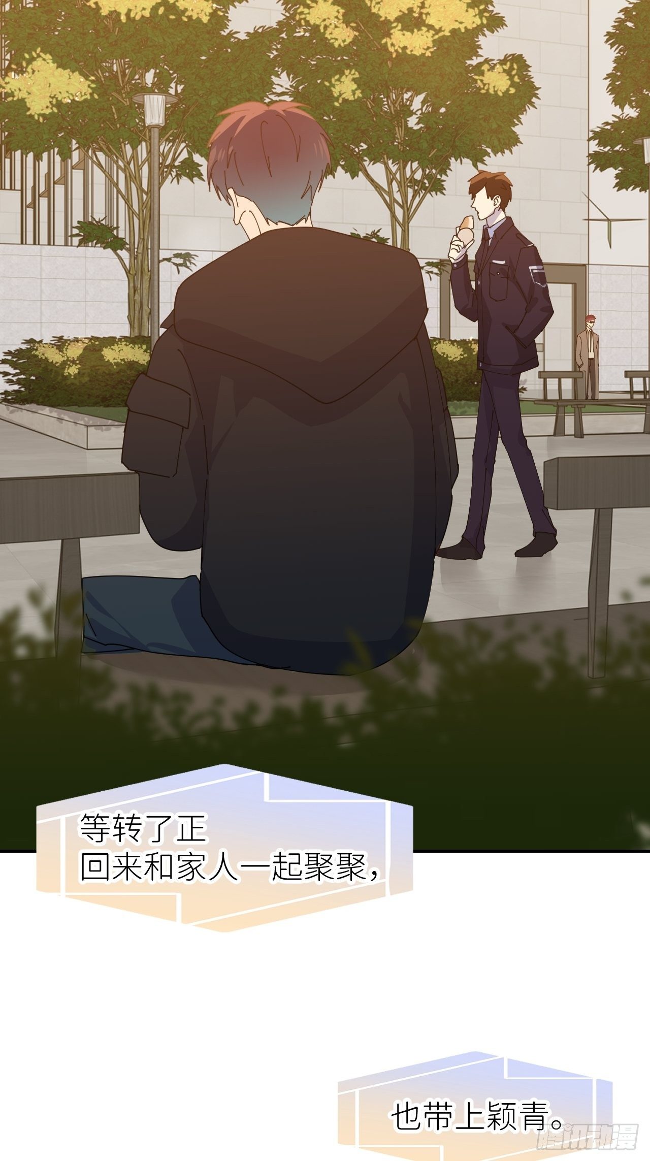 别在逼我了漫画免费下拉式奇漫屋在线看漫画,第三十话 制杖在此1图