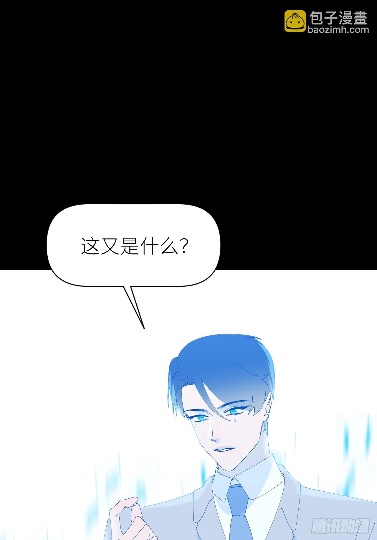 别在逼我了漫画免费下拉式奇漫屋在线看漫画,第七十二话 最坏终局2图