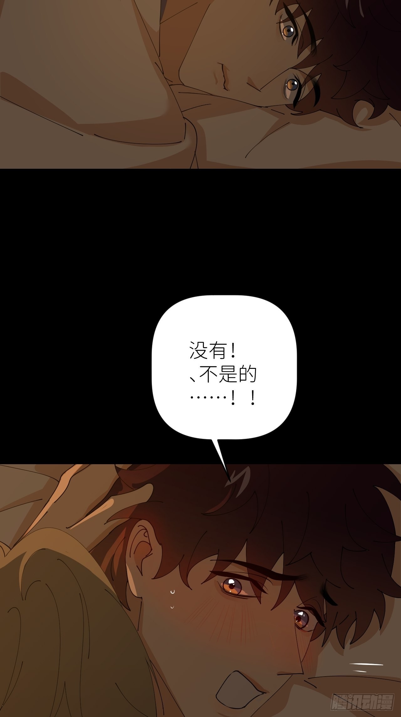 别再逼我了漫画在哪免费看漫画,第五十三话 真实的山1图