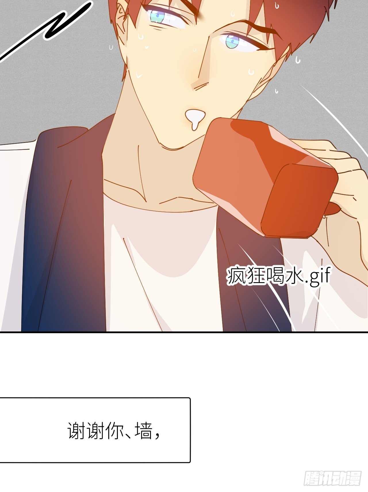 别在逼我了漫画免费下拉式奇漫屋在线看漫画,第六十四话 理田铨水1图