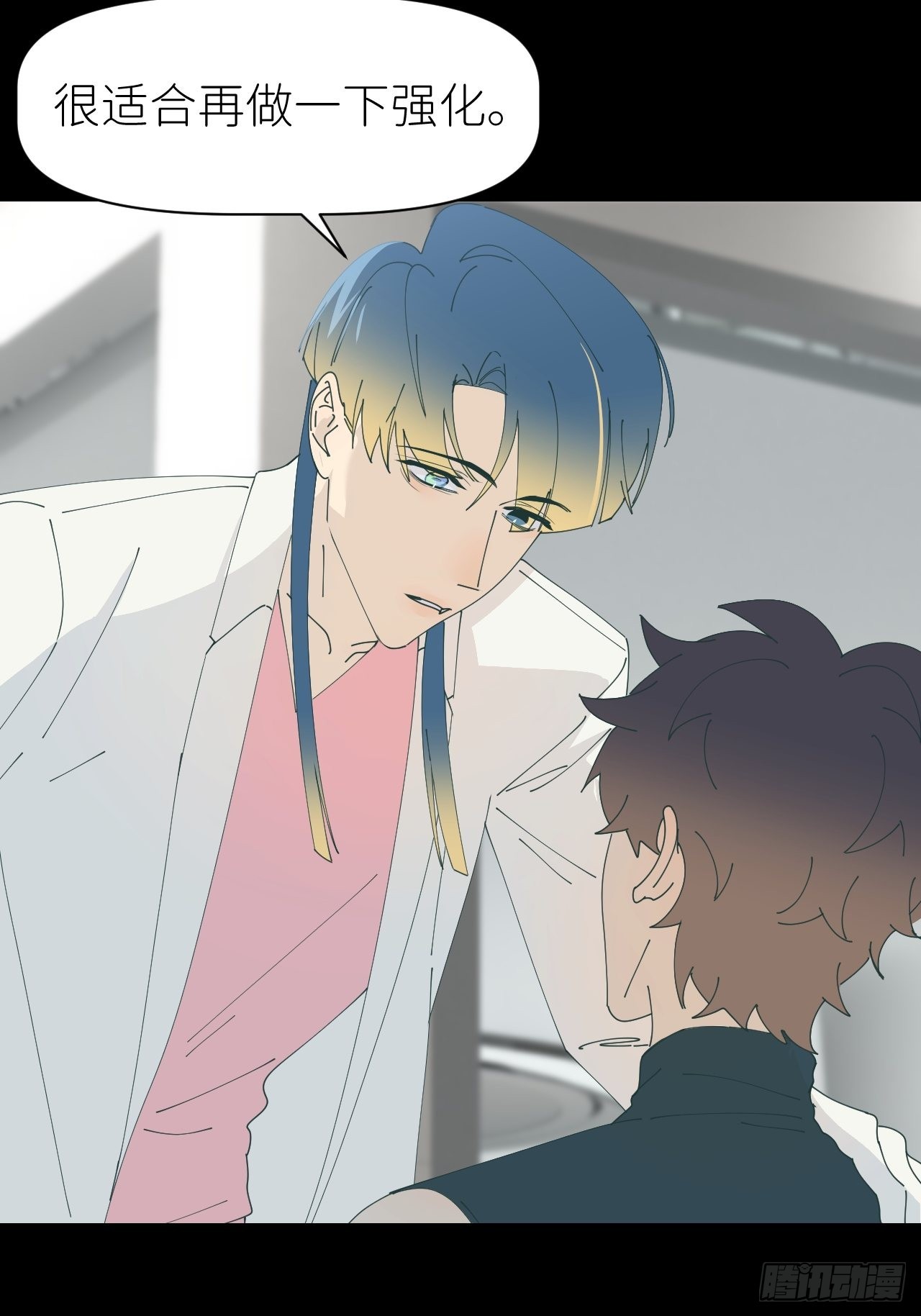 别在逼我了漫画免费下拉式奇漫屋在线看漫画,第五十九话 心已萌芽2图