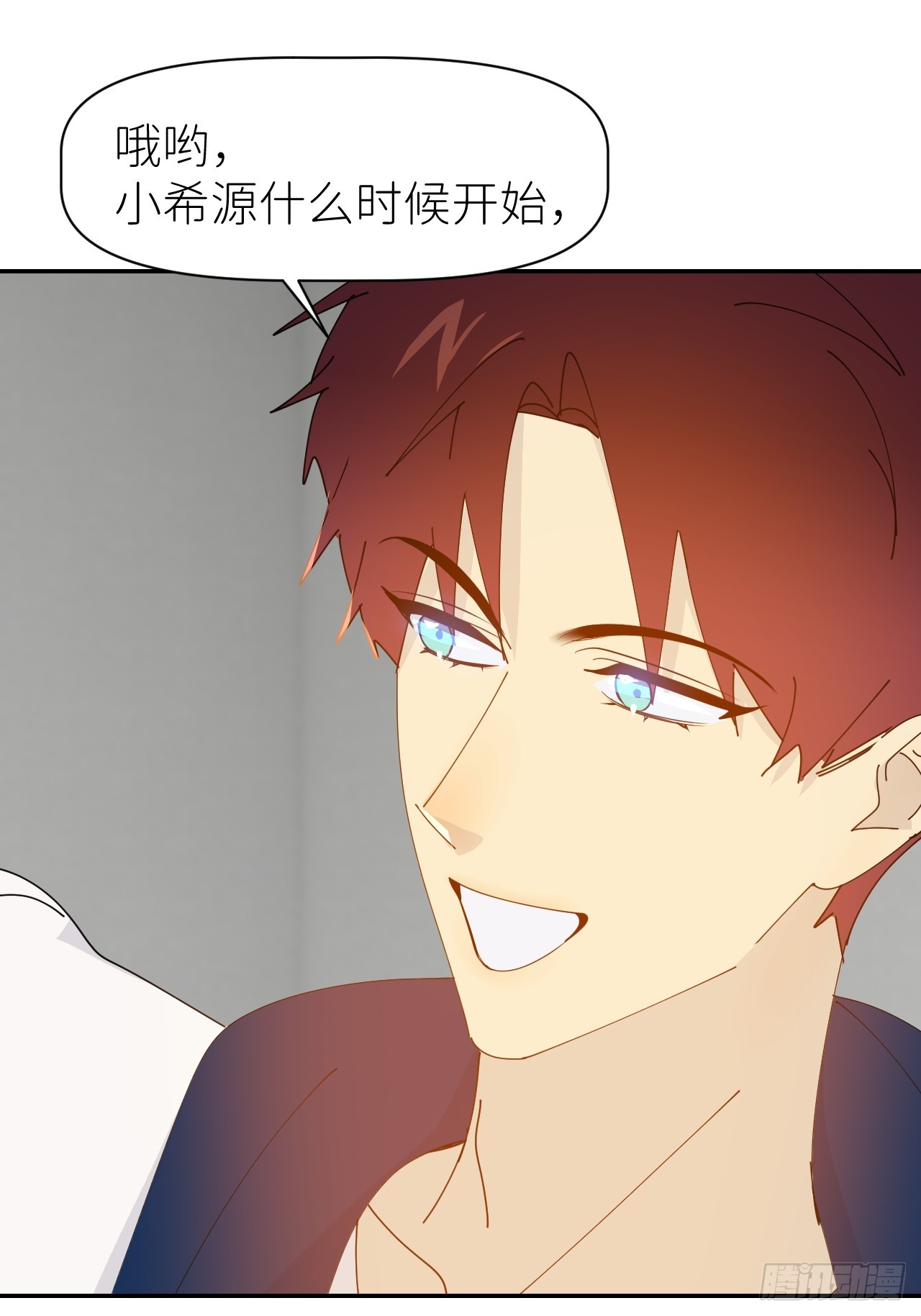 别在逼我了漫画免费下拉式奇漫屋在线看漫画,第六十四话 理田铨水2图
