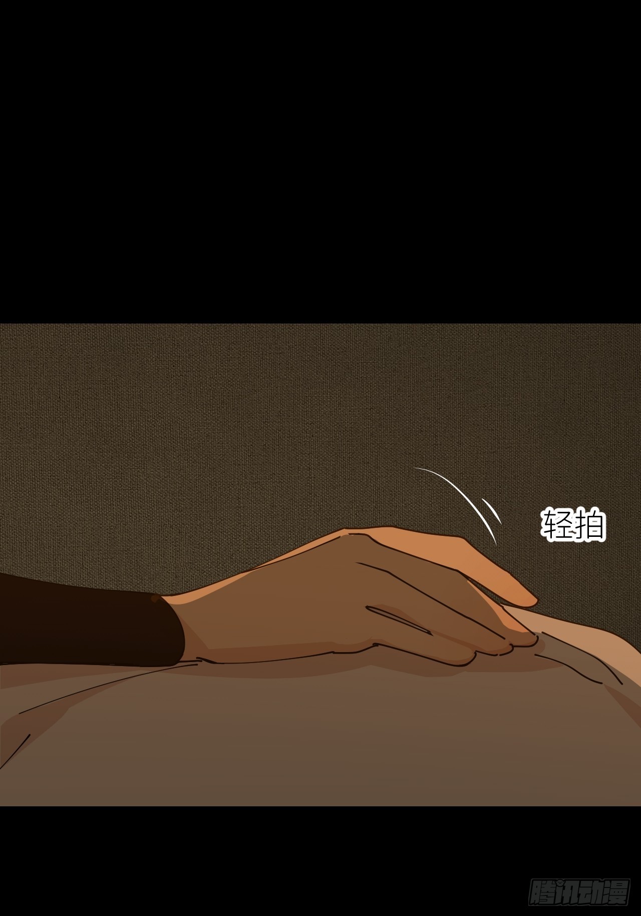 别再逼我了漫画在哪免费看漫画,第五十三话 真实的山1图