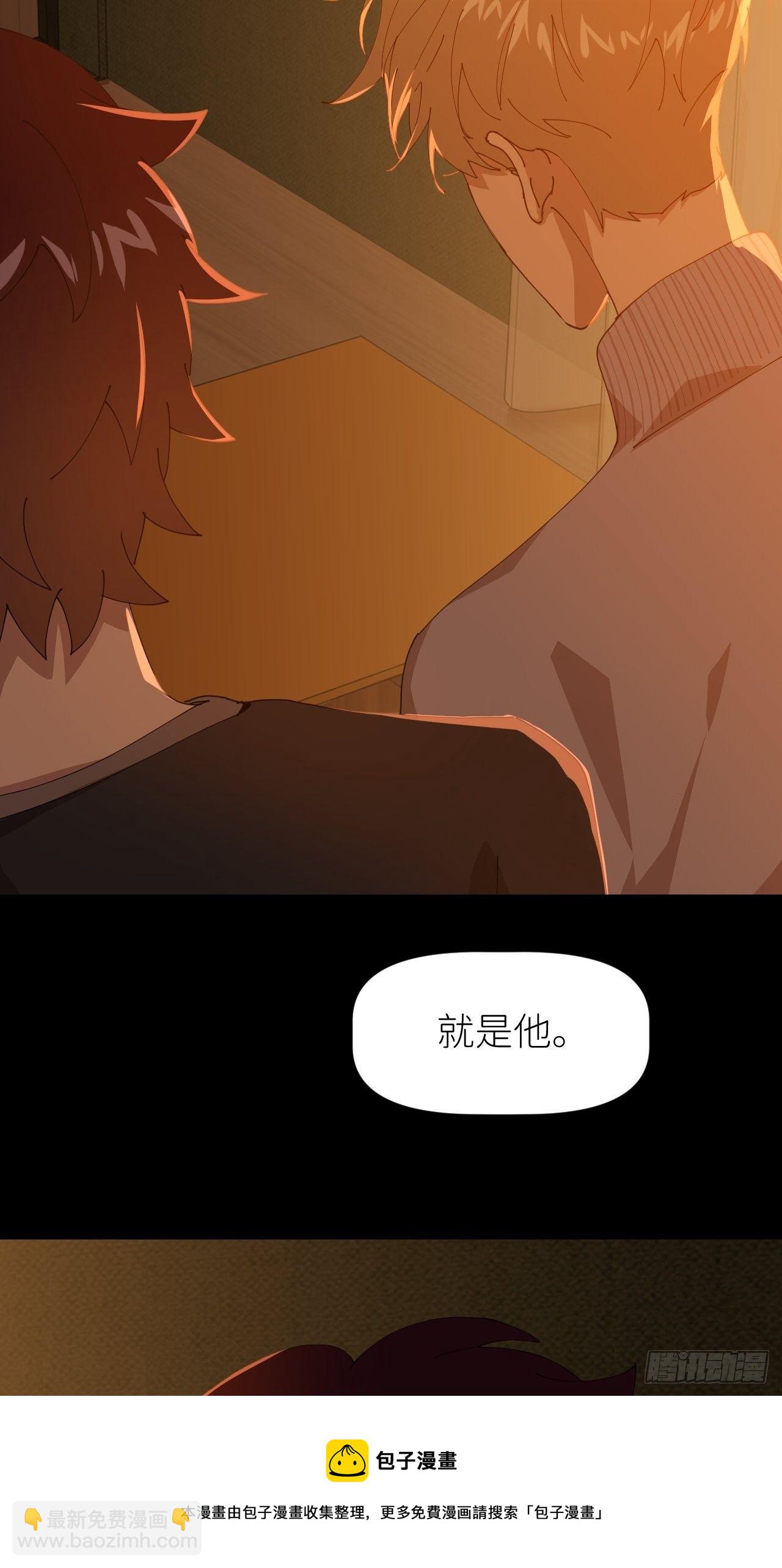 别在逼我了漫画免费下拉式奇漫屋在线看漫画,第二十八话 LinZ1图