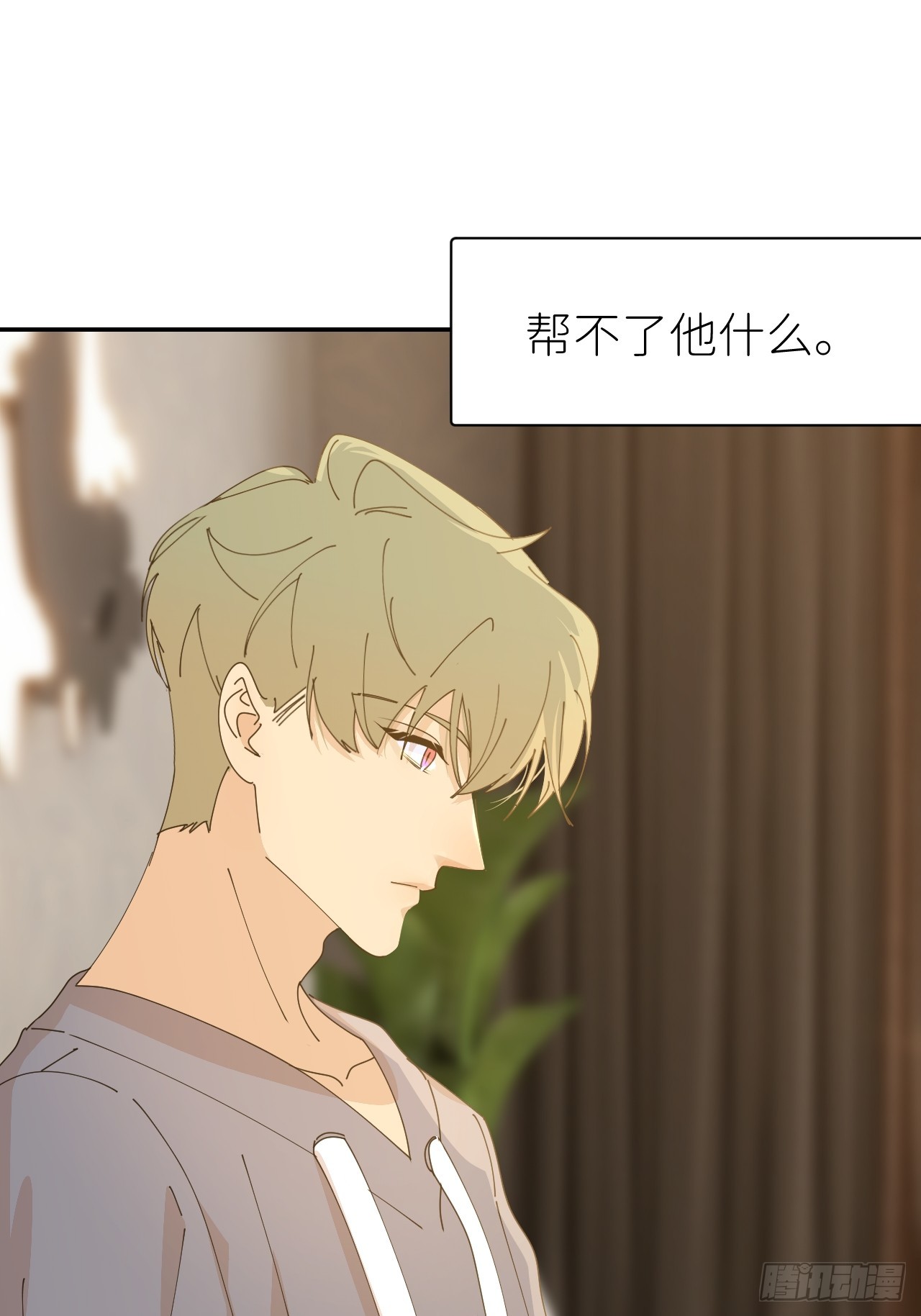 别在逼我了漫画免费下拉式奇漫屋在线看漫画,第六十六话 刺杀政要2图