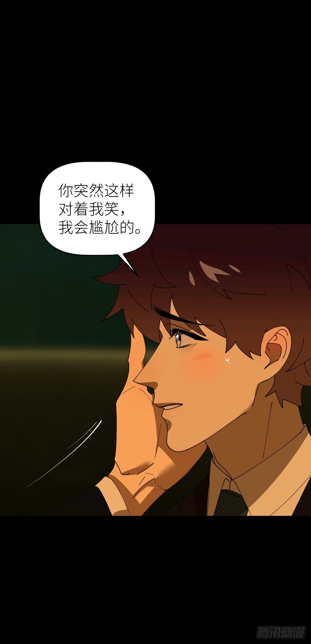 别在逼我了漫画免费下拉式奇漫屋在线看漫画,第三十九话 表现热情2图