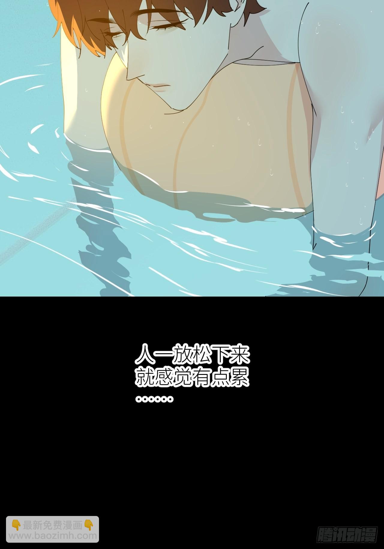 别再逼我了漫画在哪免费看漫画,第四十五话 用茶心悦1图