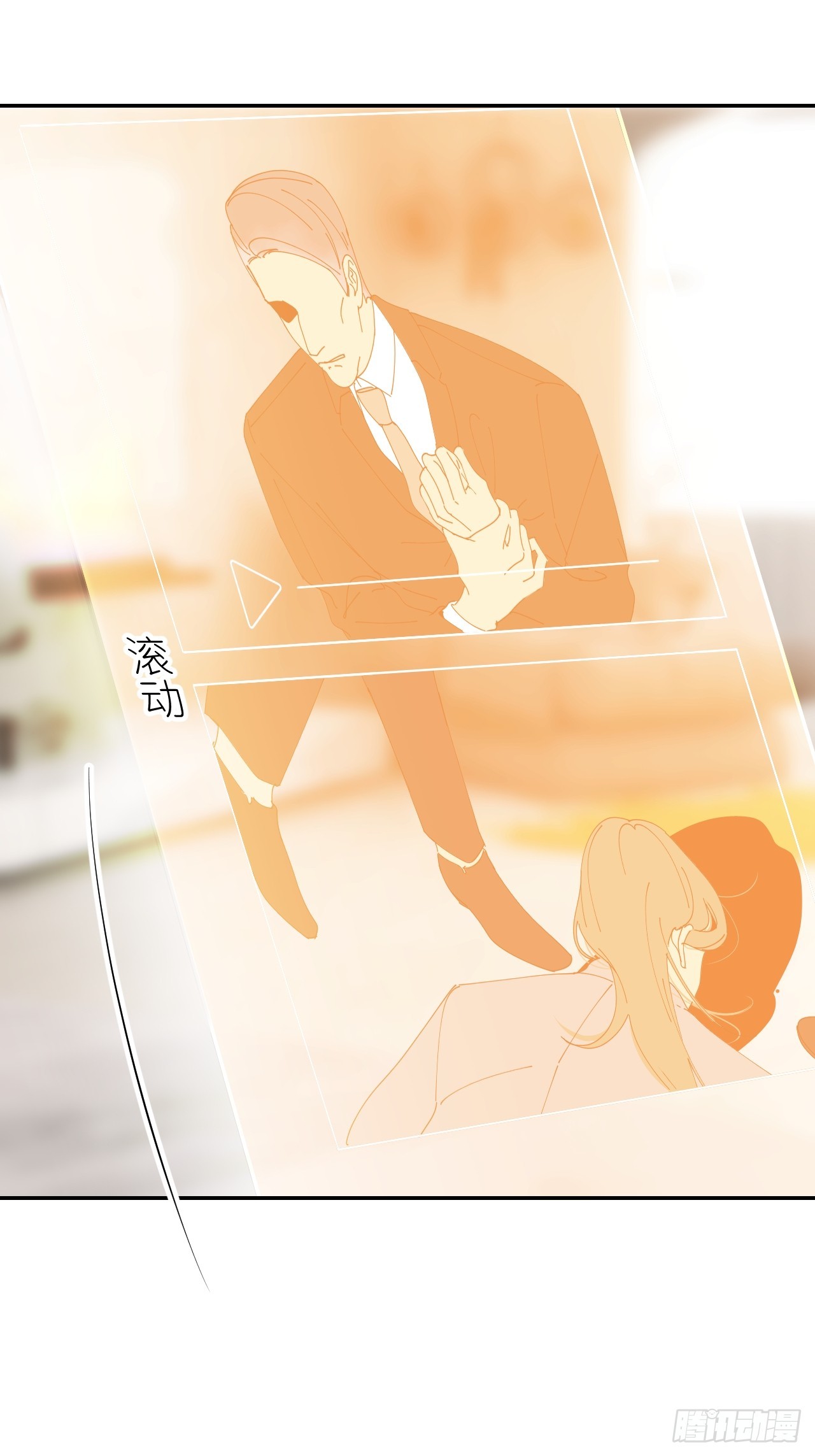 别在逼我了漫画免费下拉式奇漫屋在线看漫画,第六十六话 刺杀政要1图