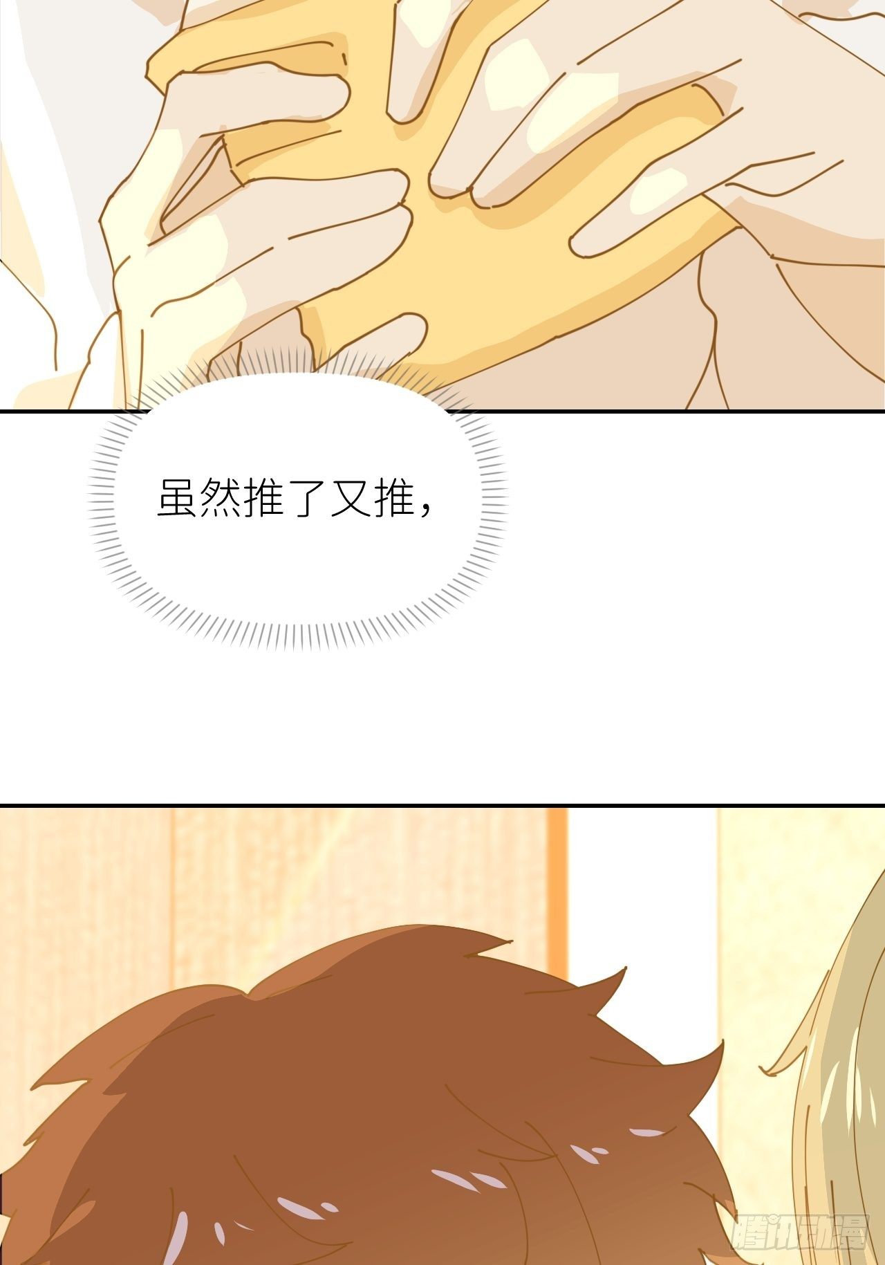 别在逼我了漫画免费下拉式奇漫屋在线看漫画,第十三话 自己决定1图